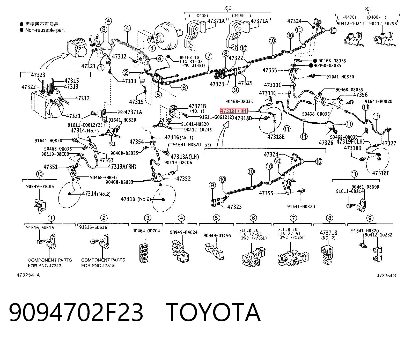 9094702F23 Toyota Шланг гальмівний задній, правий