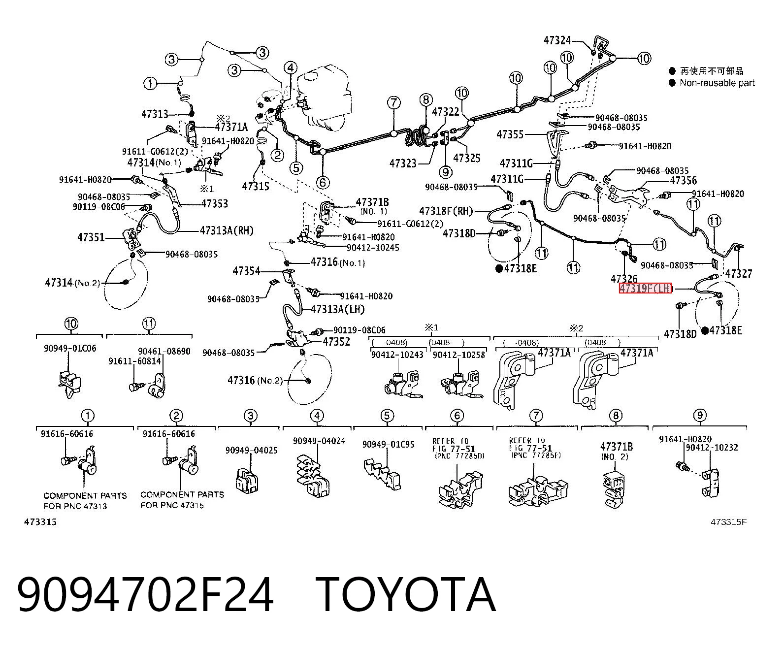 9094702F24 Toyota Шланг гальмівний задній, лівий