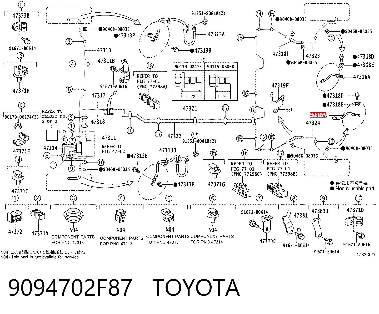 9094702F87 Toyota Шланг гальмівний задній