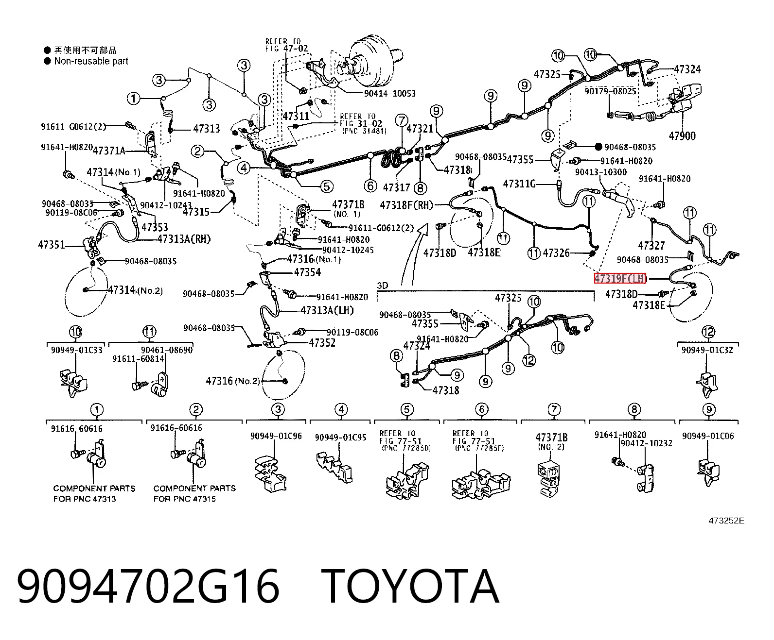 Шланг гальмівний задній, лівий Toyota 9094702G16 ціна, від 11.43 USD