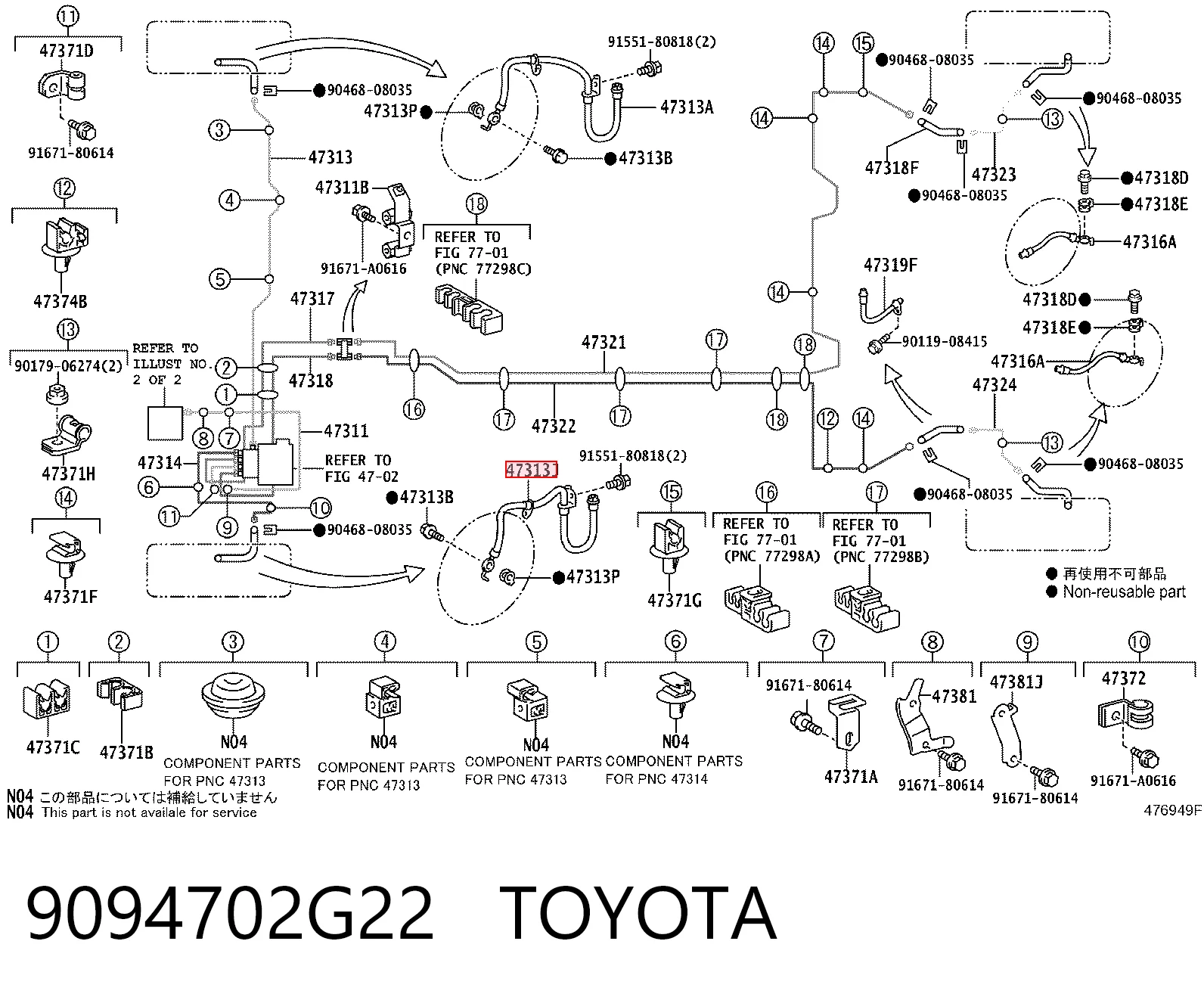 9094702G22 Toyota Шланг гальмівний передній, лівий