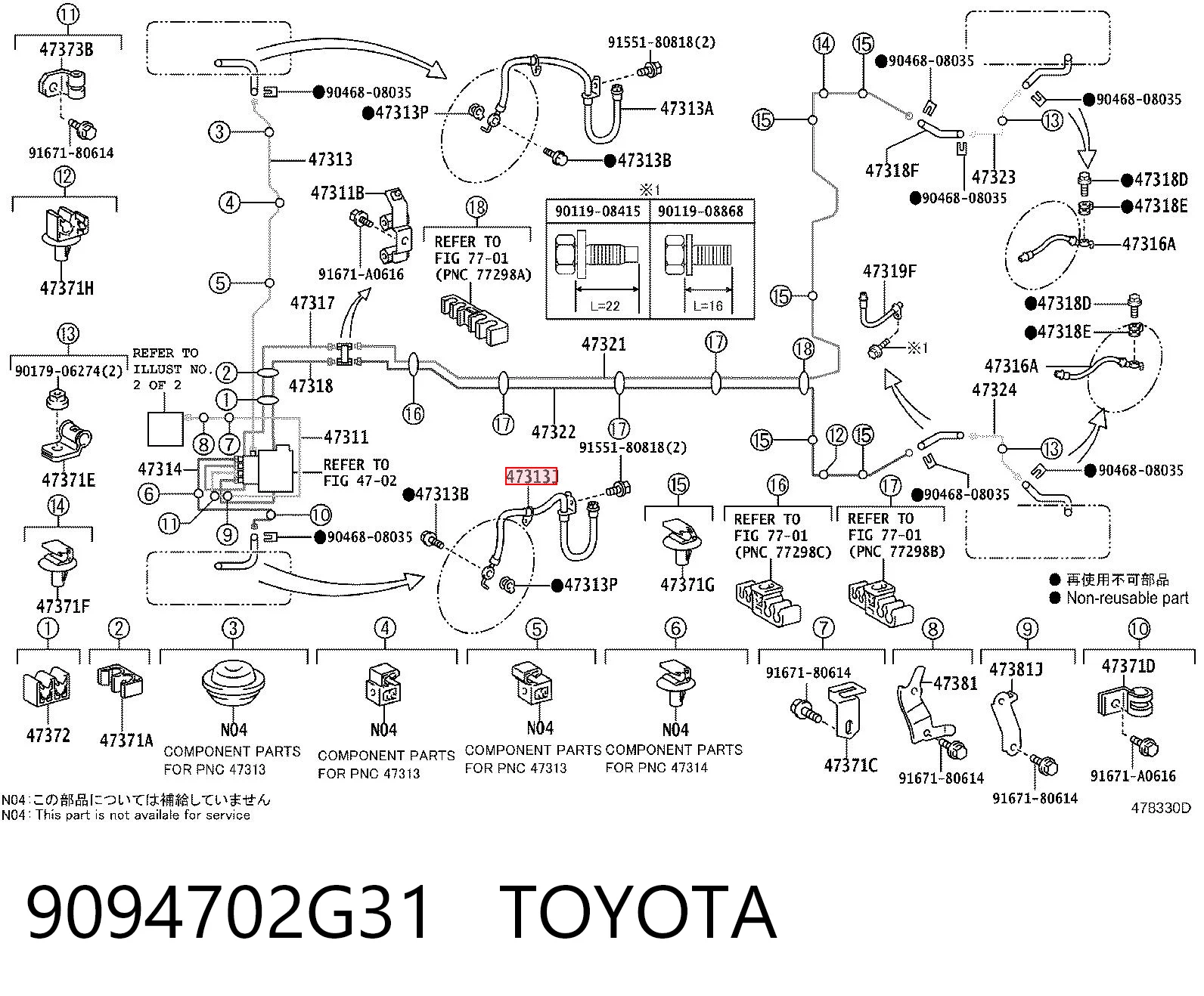 9094702G31 Toyota Шланг гальмівний передній, лівий