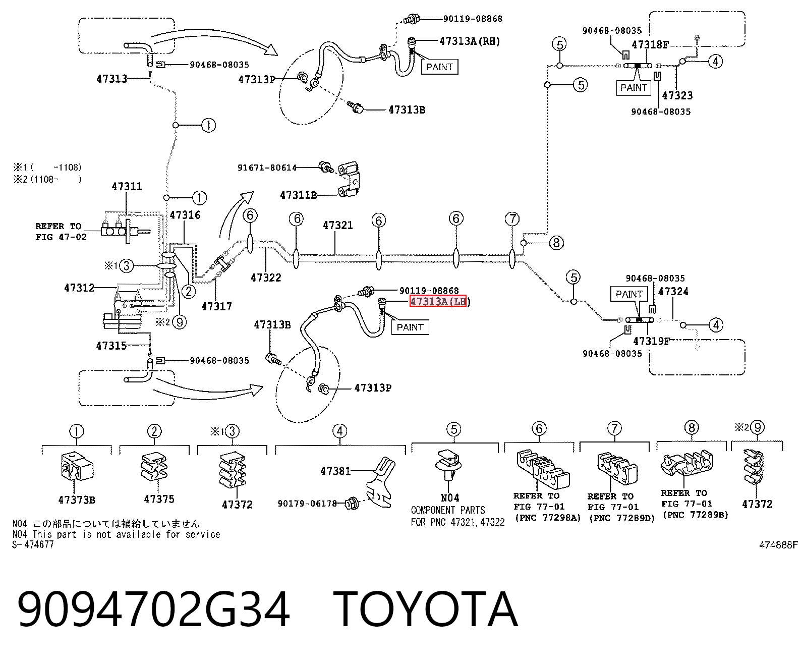  Гальмівні шланги передні Toyota Yaris 