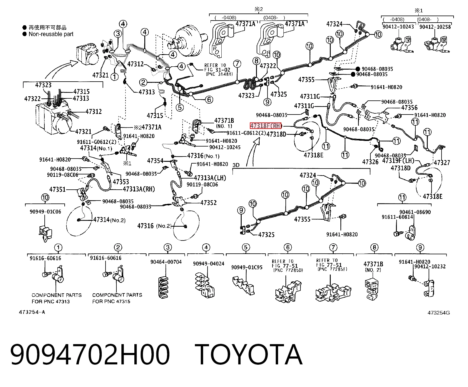 9094702H00 Toyota Шланг гальмівний задній, правий