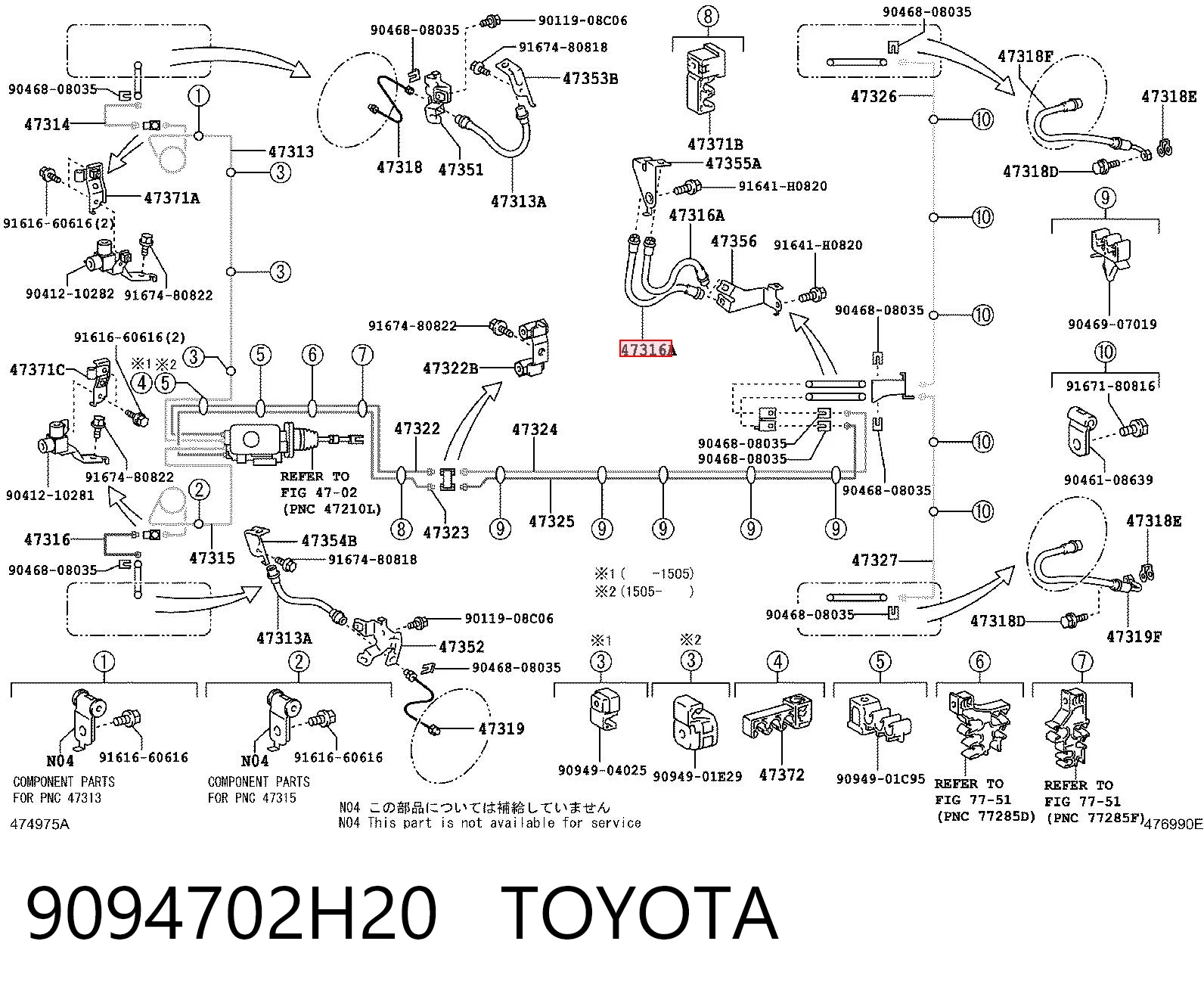 9094702H20 Toyota Шланг гальмівний задній