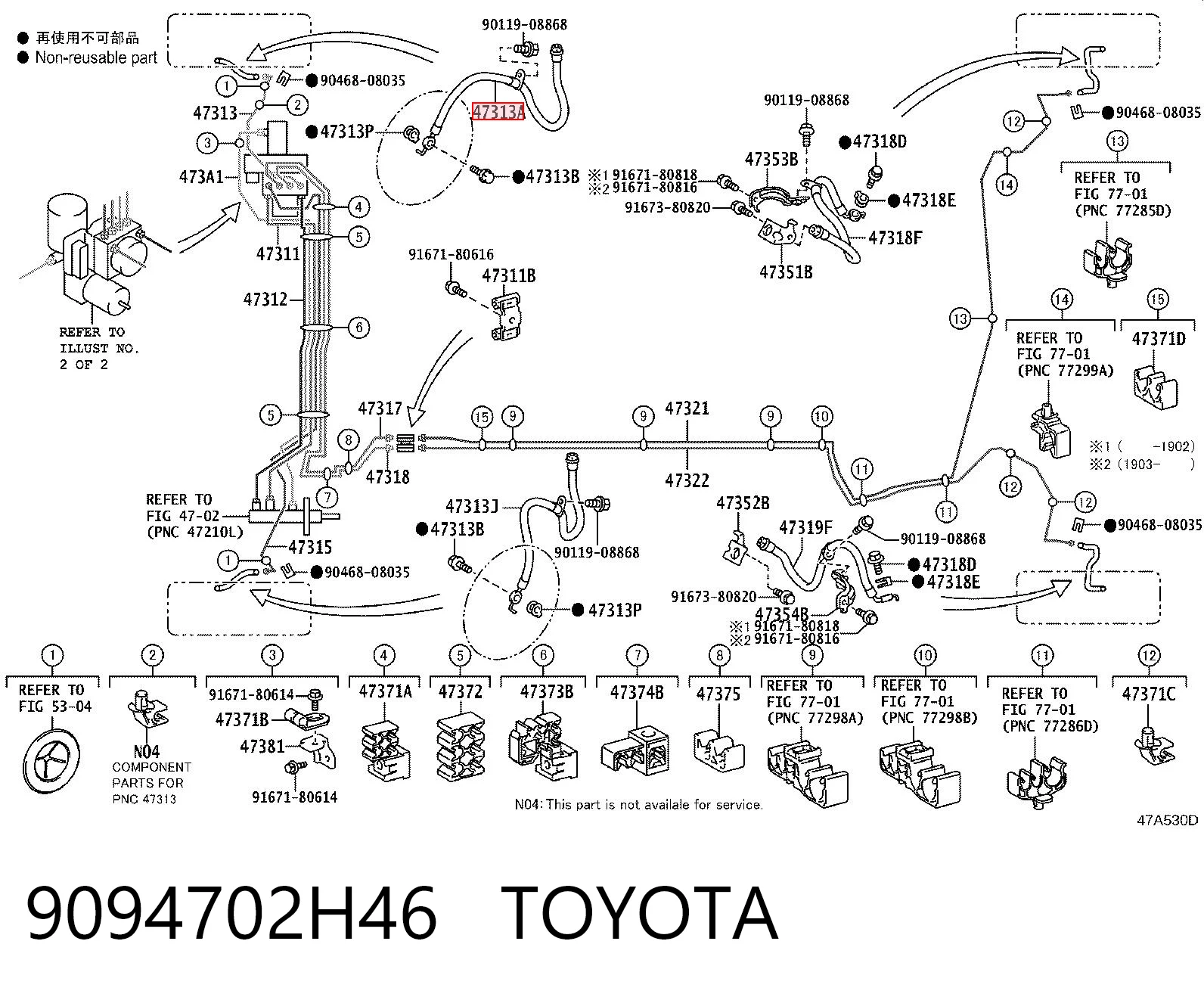 9094702H46 Toyota Шланг гальмівний передній, правий