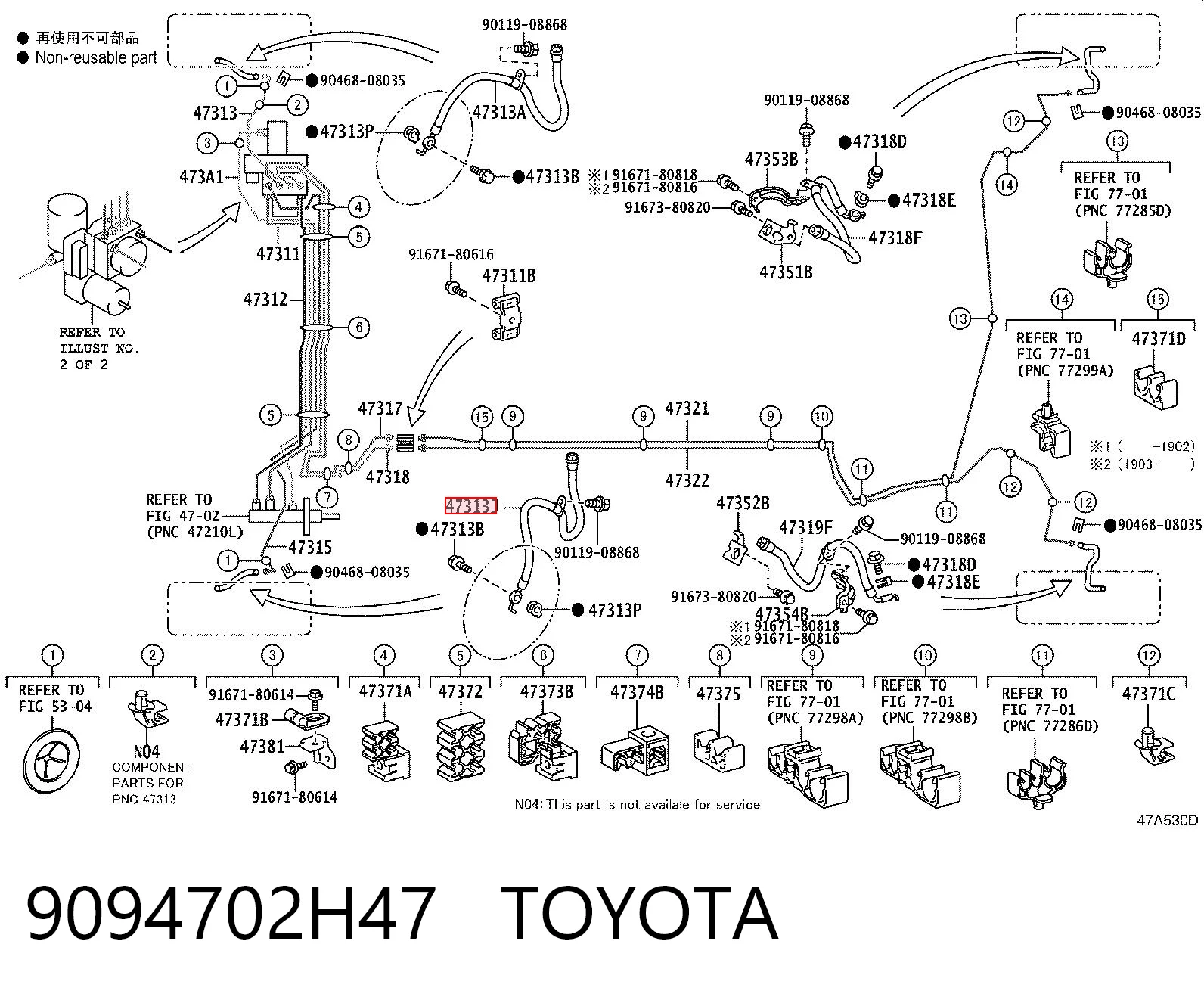 9094702H47 Toyota Шланг гальмівний передній, лівий