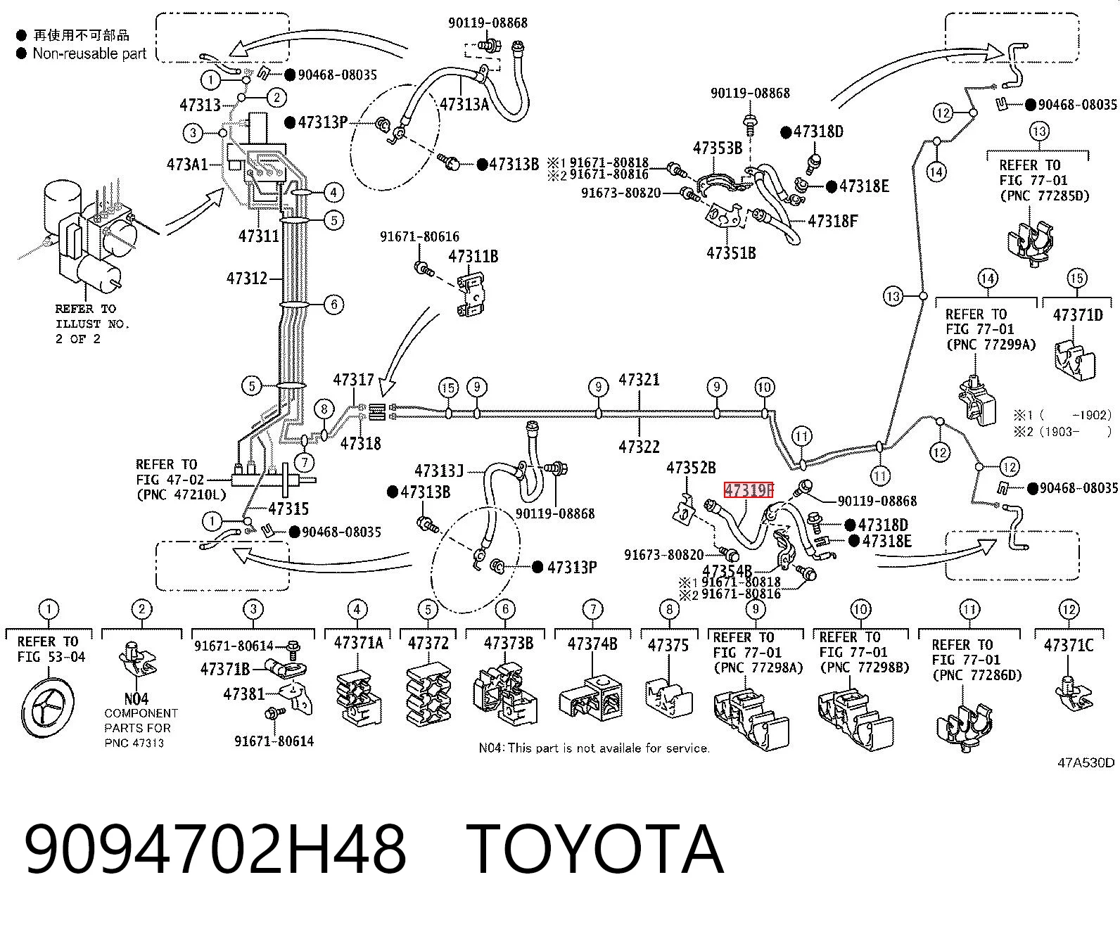 9094702H48 Toyota Шланг гальмівний задній