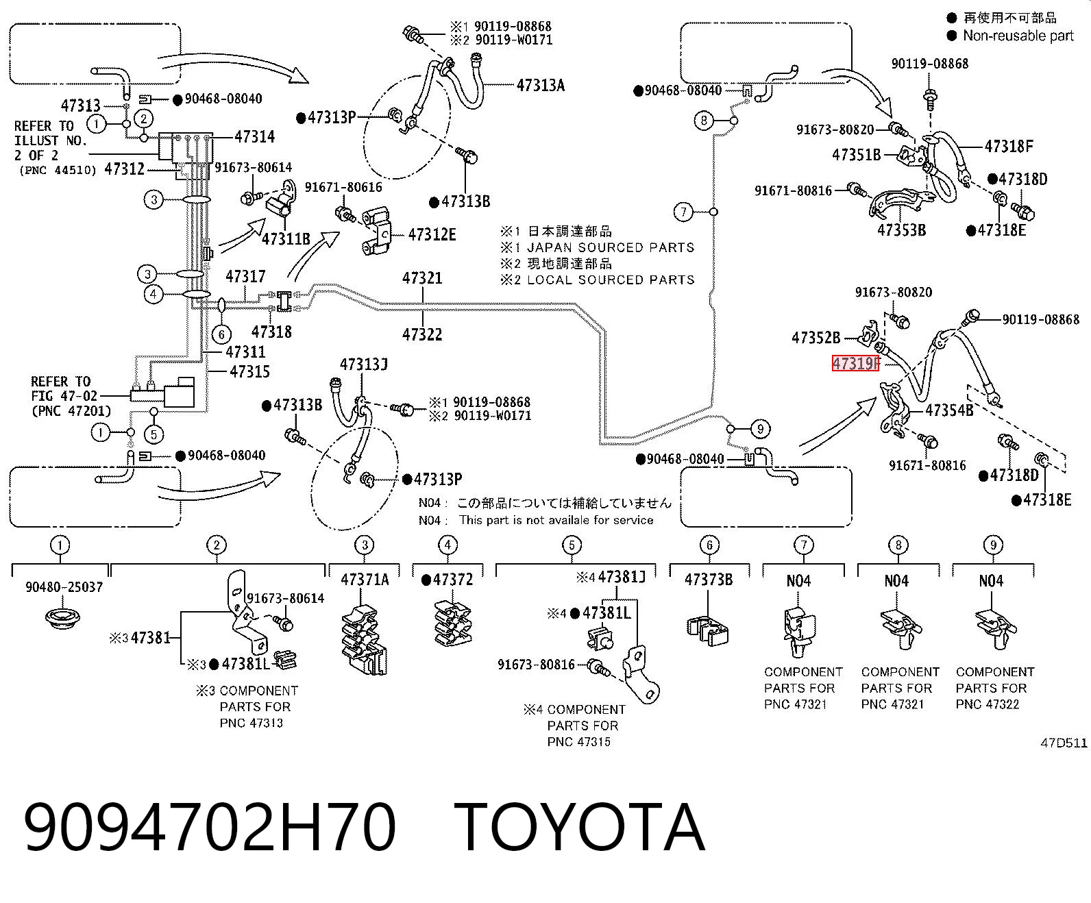 9094702H70 Toyota Шланг гальмівний задній, лівий