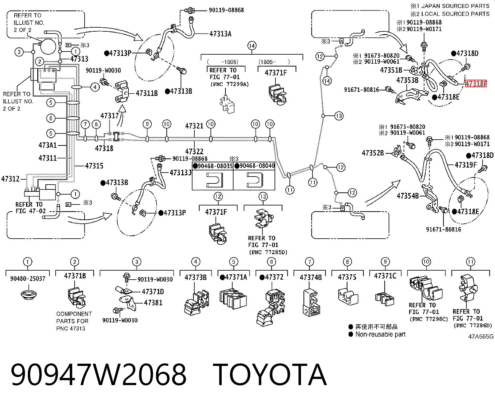 90947W2068 Toyota Шланг гальмівний задній, правий