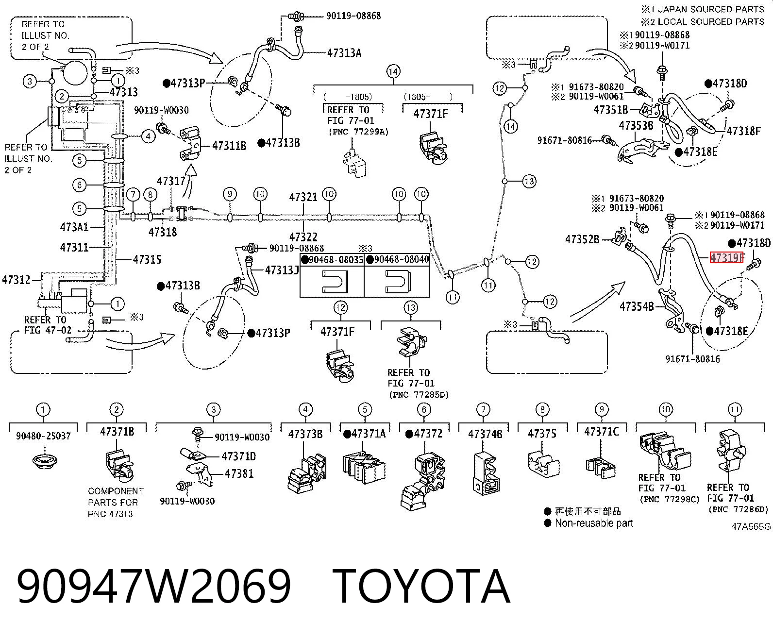 90947W2069 Toyota Шланг гальмівний задній, лівий
