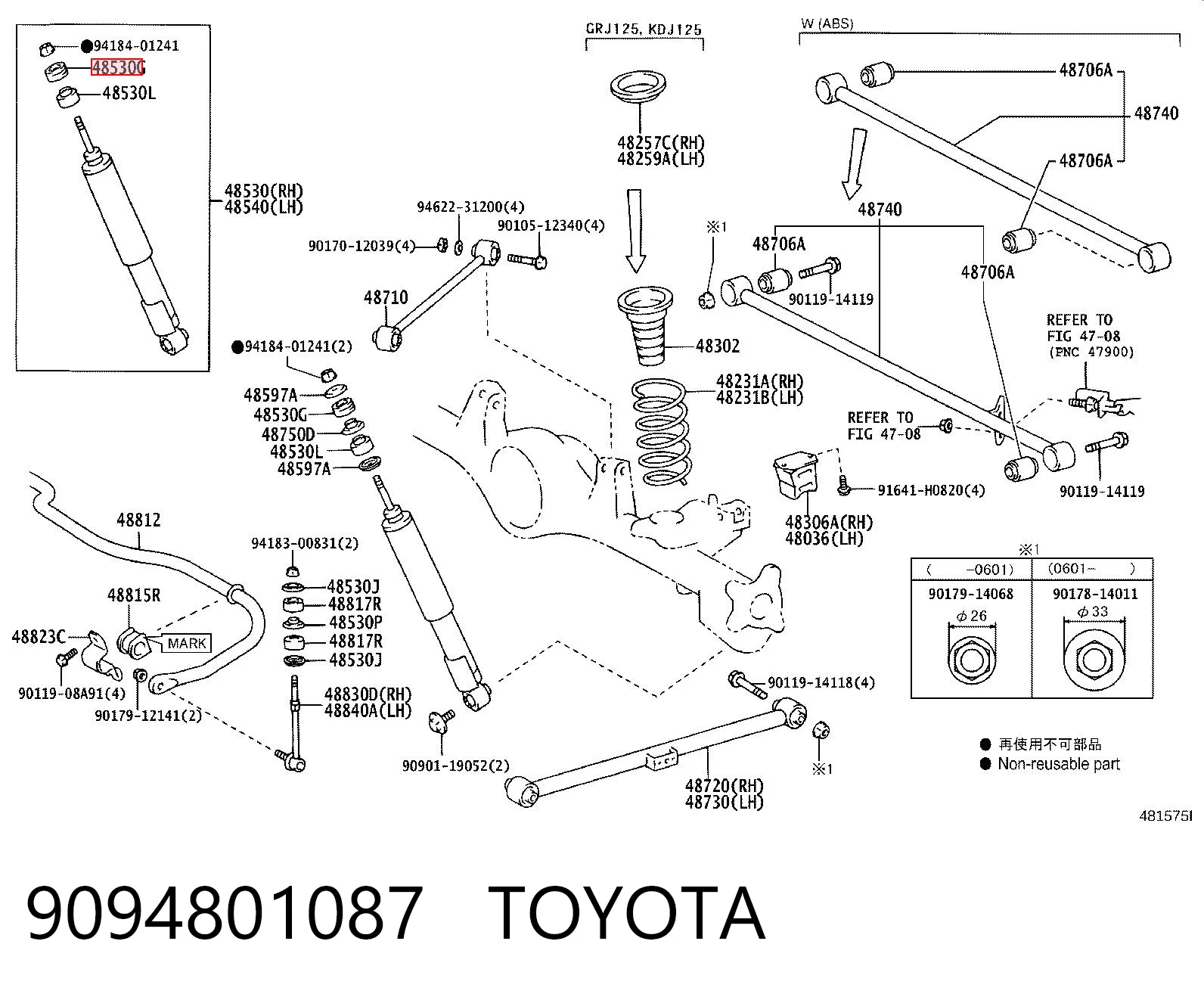 9094801087 Toyota Втулка амортизатора заднього