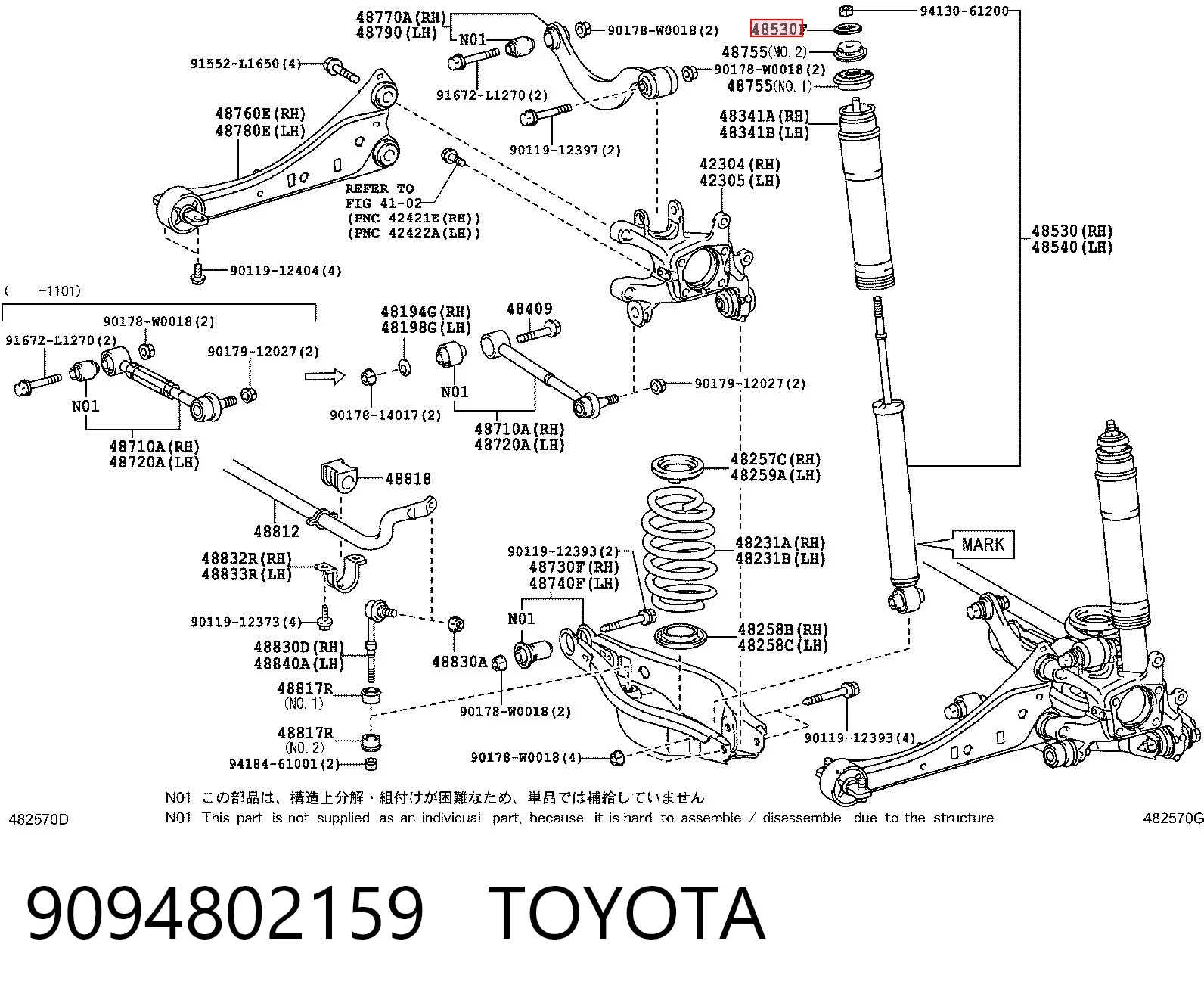 9094802159 Toyota Шайба втулки штока переднього амортизатора