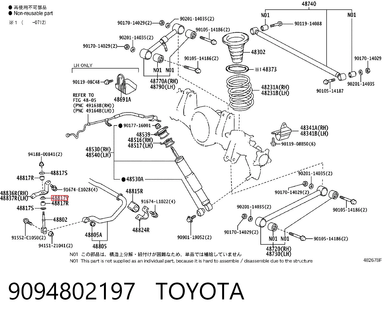 Купити T1026 Polcar Солдатик стабілізатора, заднього