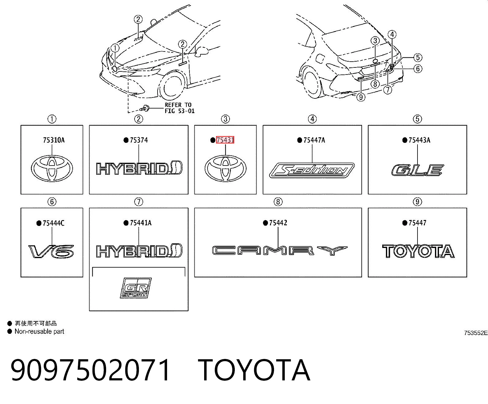 Емблема кришки багажника, фірмовий значок на Toyota Highlander II U4