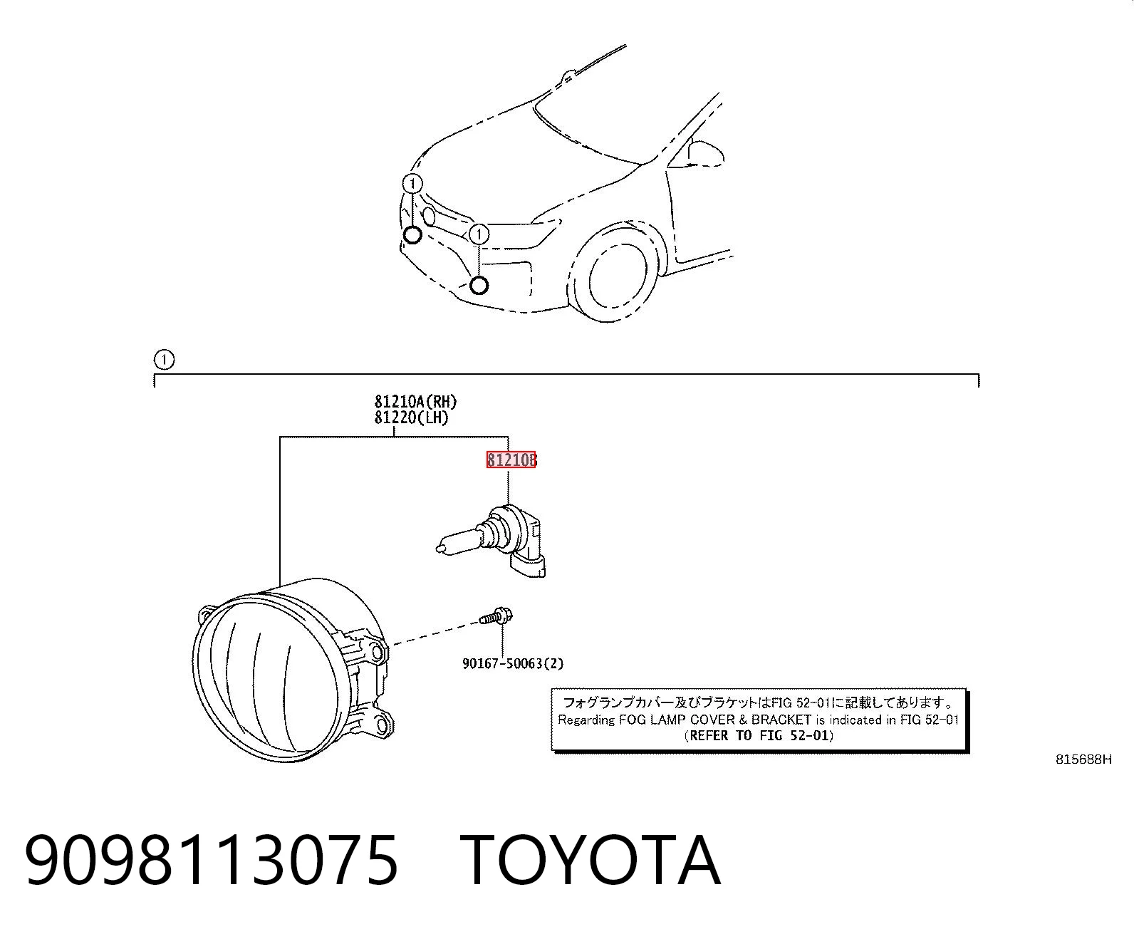 Лампочка LR005383 Britpart