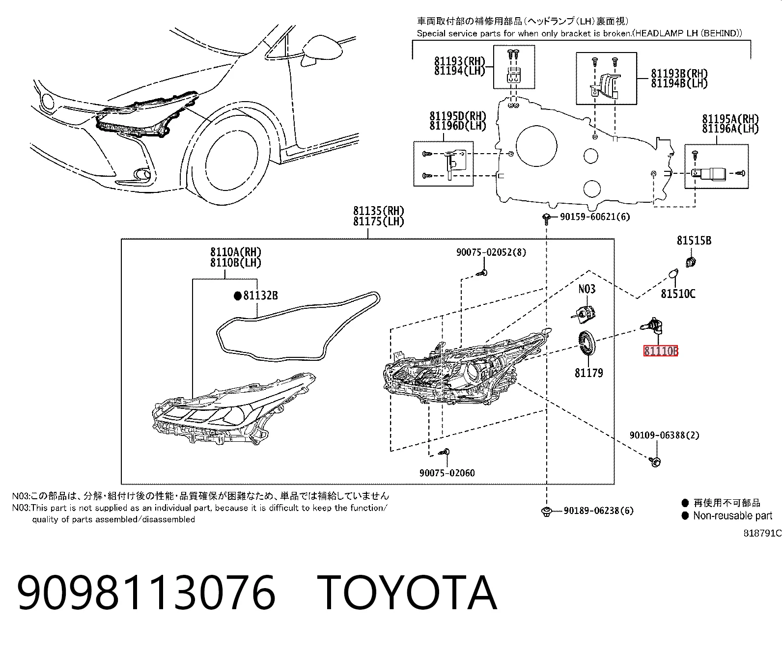 HIR212V Magneti Marelli Лампочка галогенна