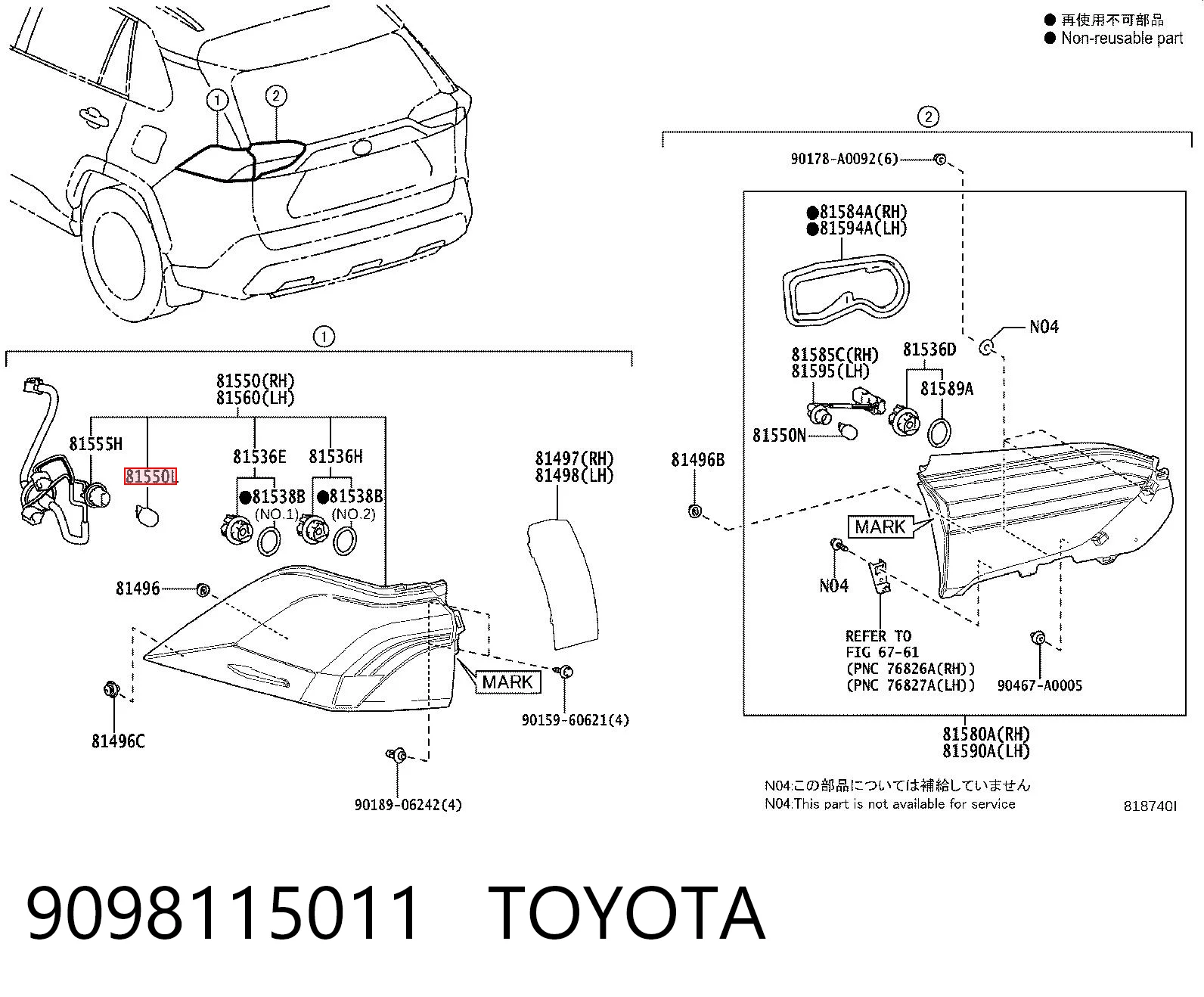 9098115011 Toyota Лампа автомобільна