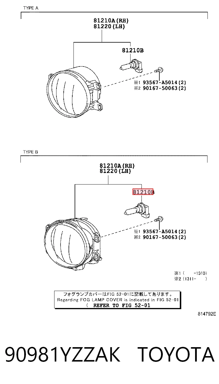 Лампи Britpart LR005383 ціна, від 13.14 USD
