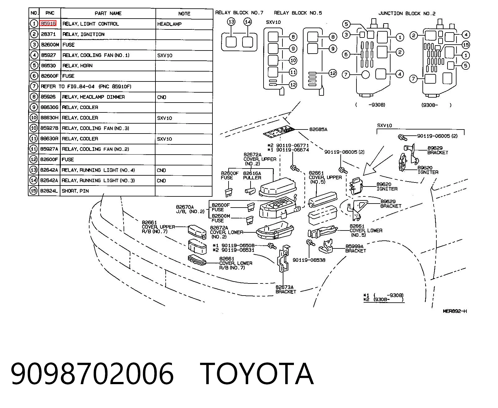 9098702006 Toyota Реле фар передніх