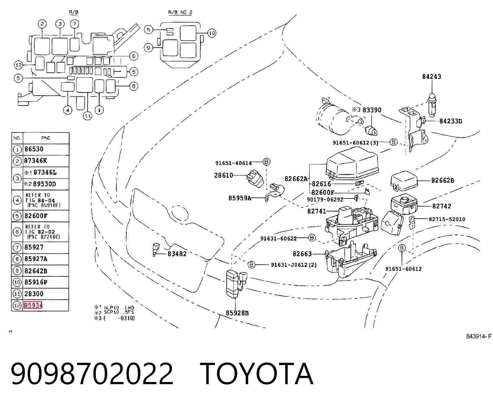 Купити 11129685 Chrysler Реле протитуманної фари