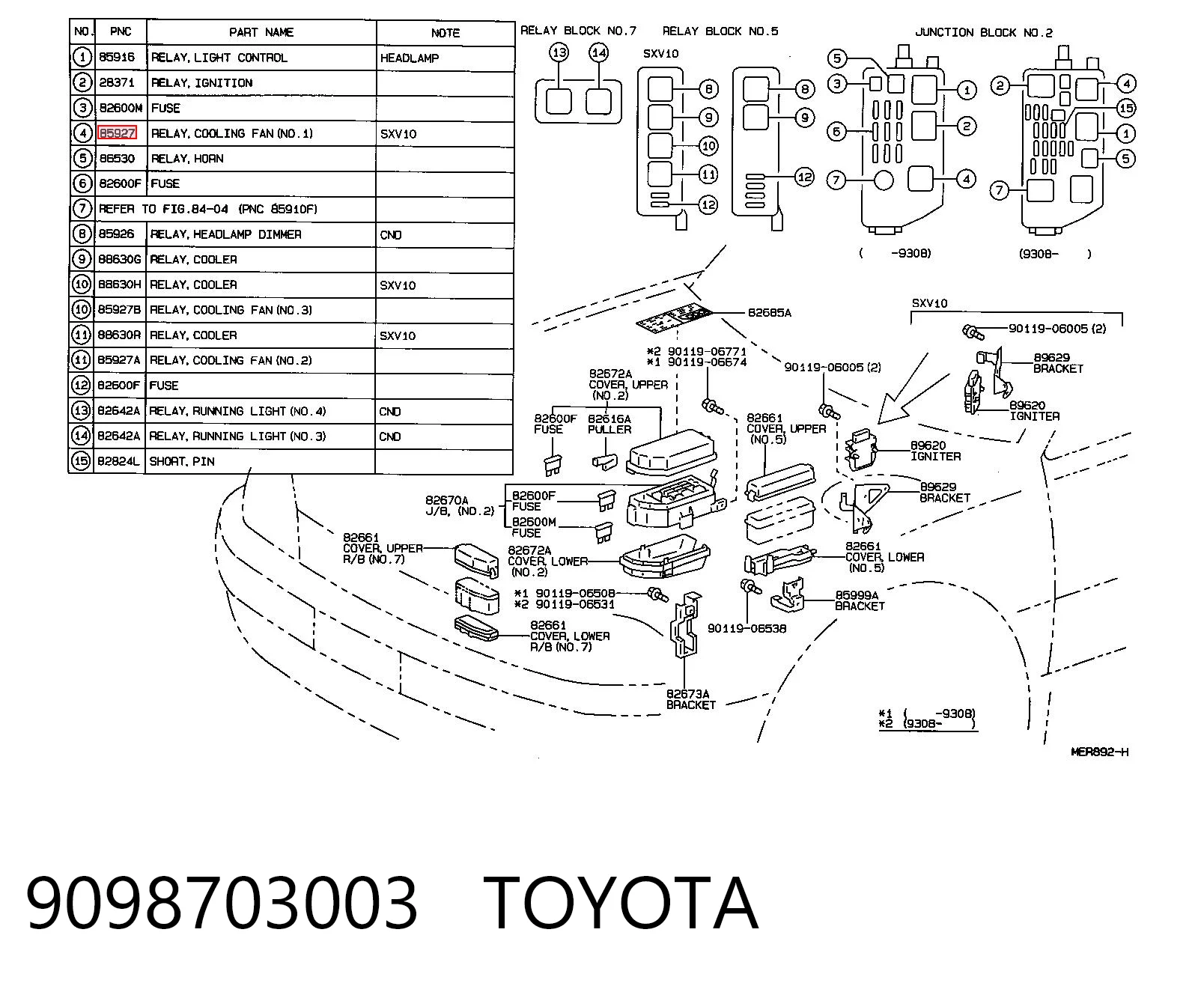 9098703003 Toyota Реле вентилятора