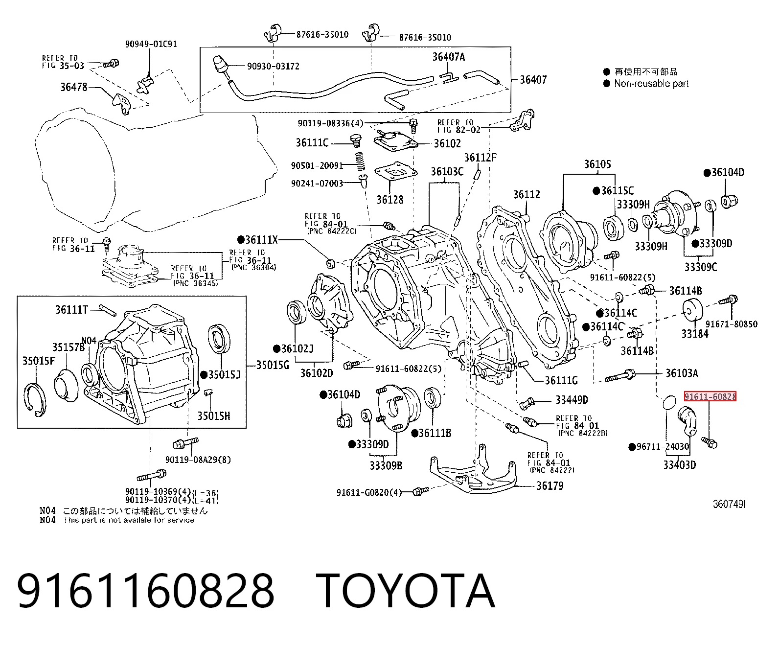 Болт вихлопної системи (глушника) 55192203 Peugeot/Citroen