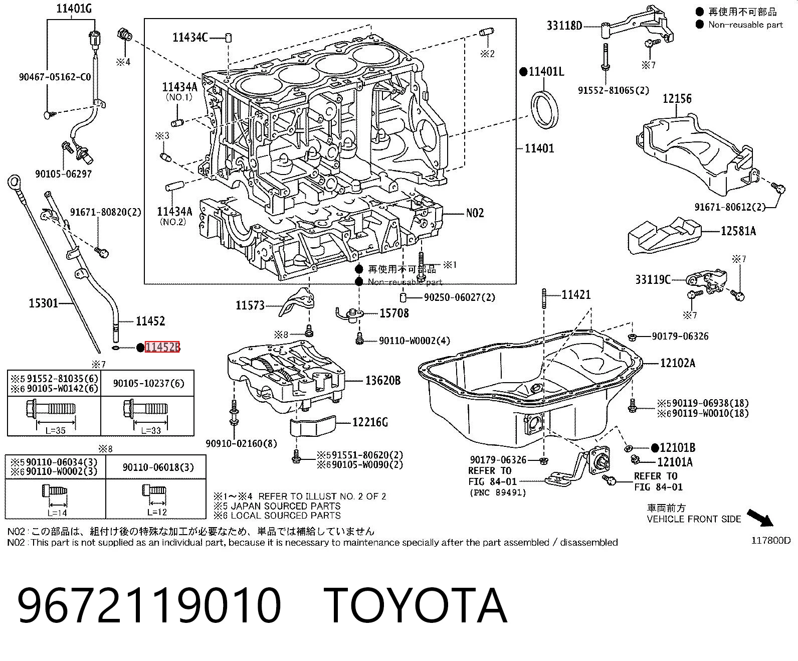 206528545 Hans Pries (Topran) Прокладка клапанної кришки двигуна, кільце
