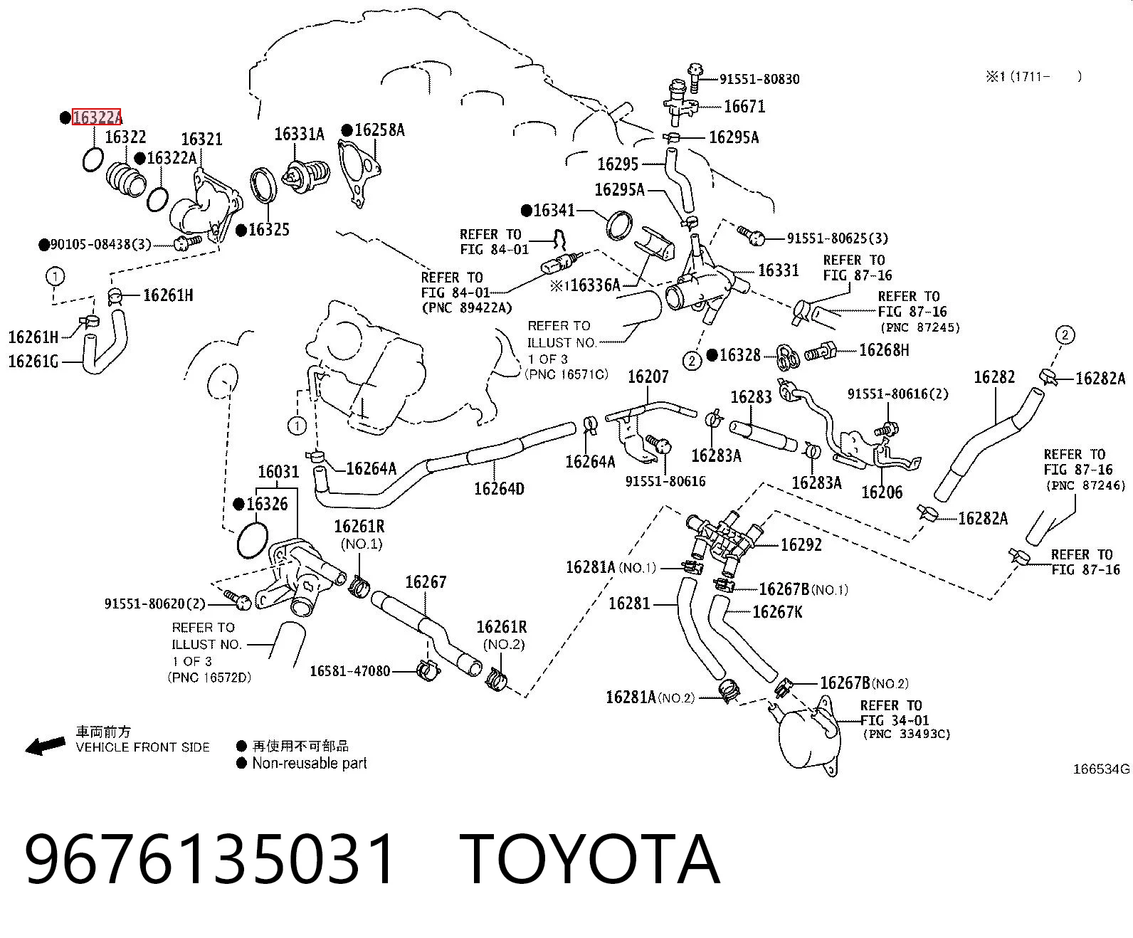 9676135031 Toyota Ущільнююче кільце системи охолодження