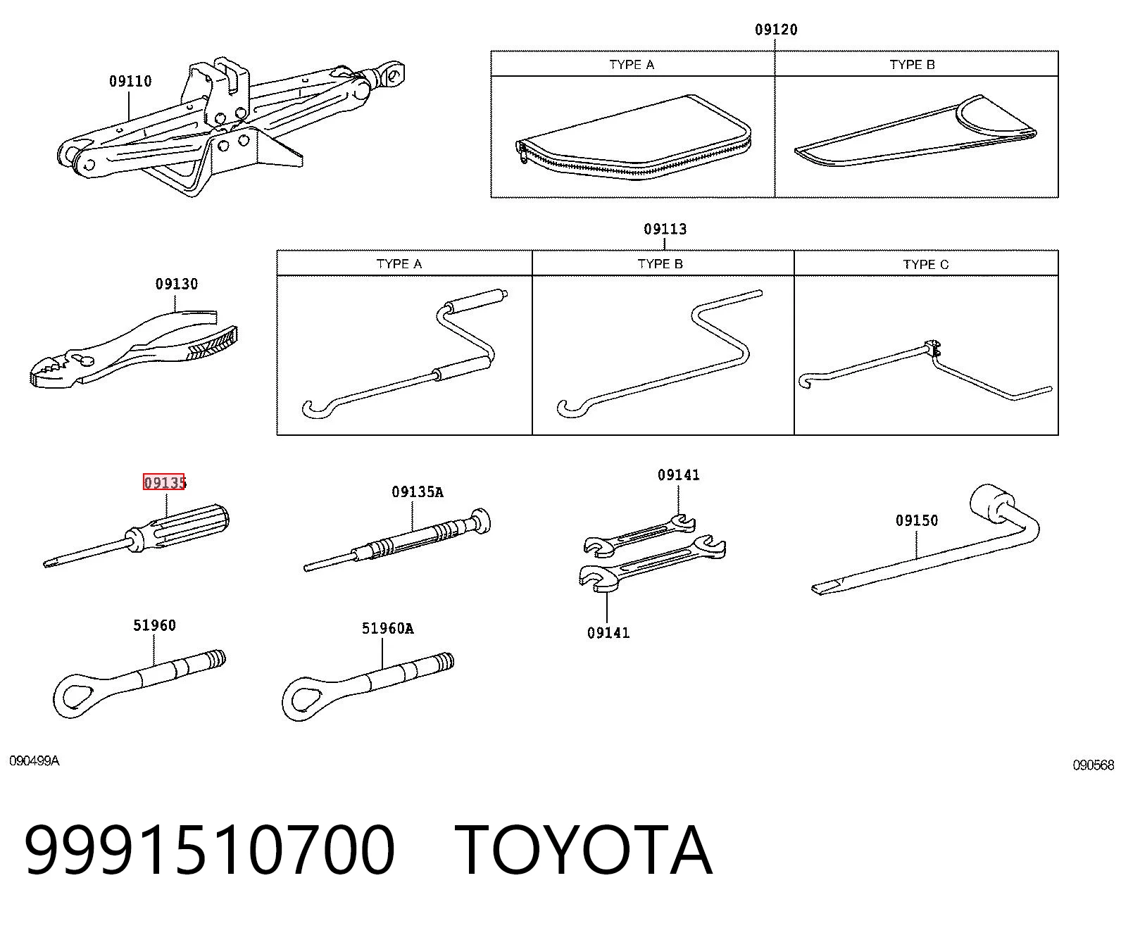 9991510700 Toyota Викрутка