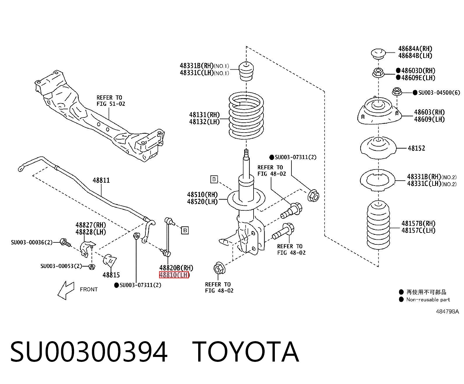 Стійка стабілізатора переднього S10H34150 Mazda