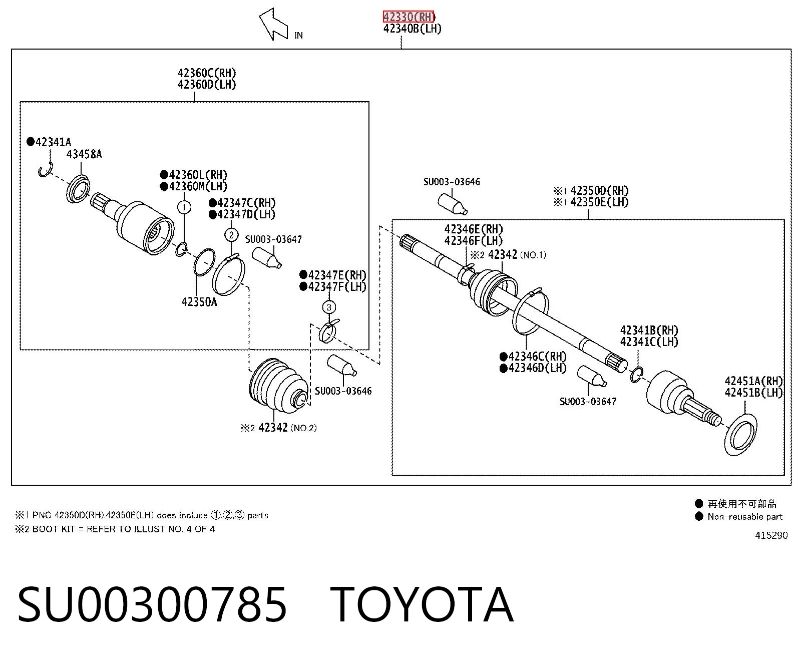 SU00300785 Toyota Піввісь задня, ліва