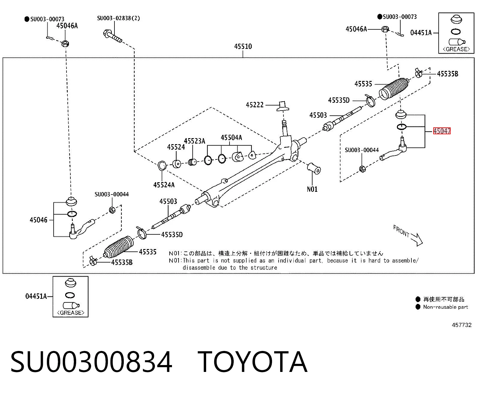 SU00300834 Toyota Зовнішній наконечник рульової тяги