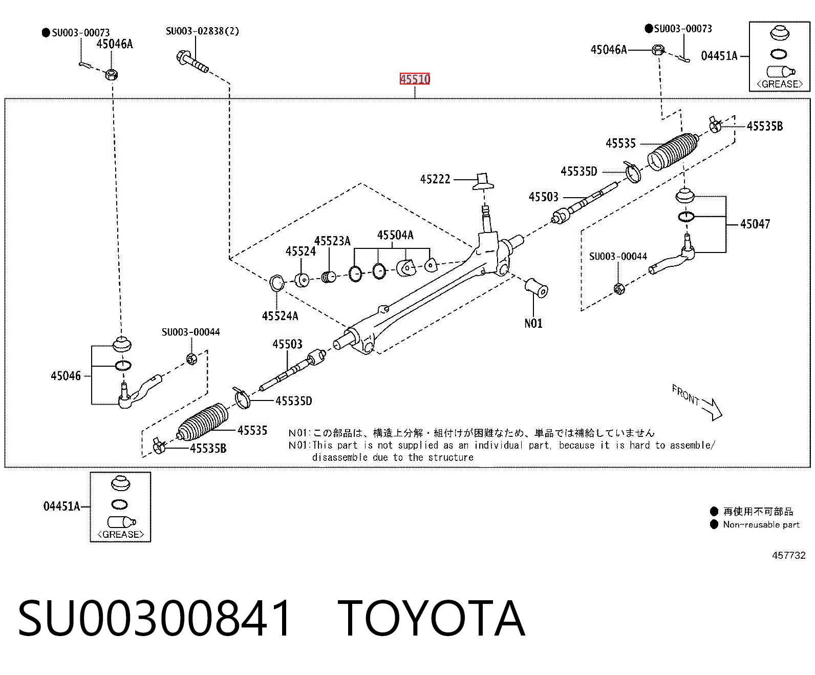 SU00300841 Toyota Рейковий рульовий механізм