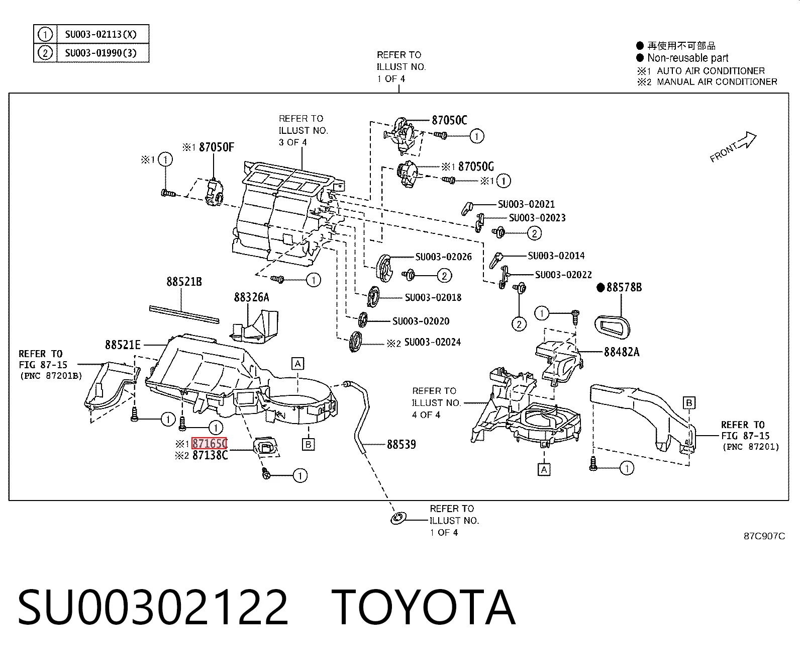 Сайлентблок переднього важеля K05273731AB Fiat/Alfa/Lancia