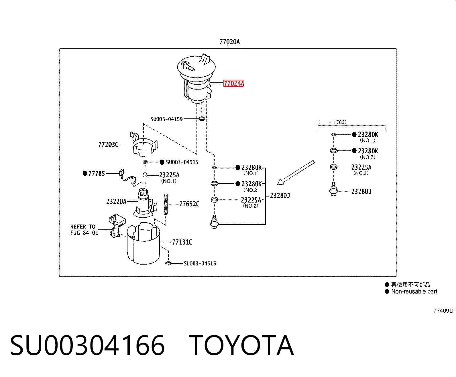 SU00304166 Toyota 