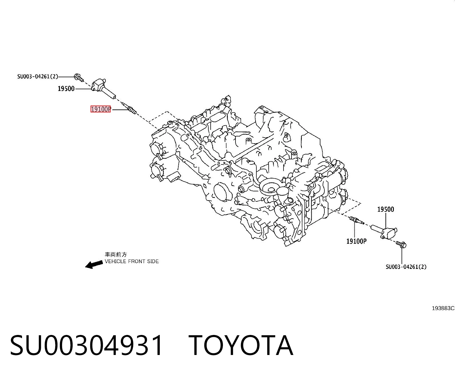 SU00304931 Toyota Свіча запалювання