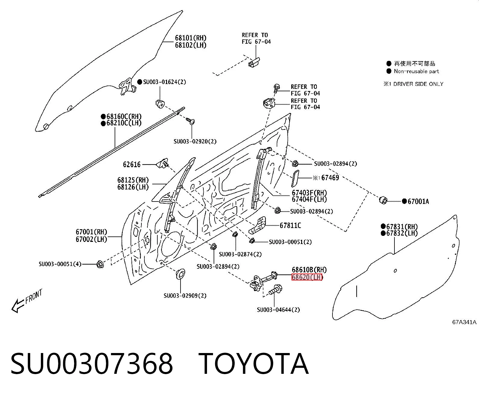 SU00307368 Toyota