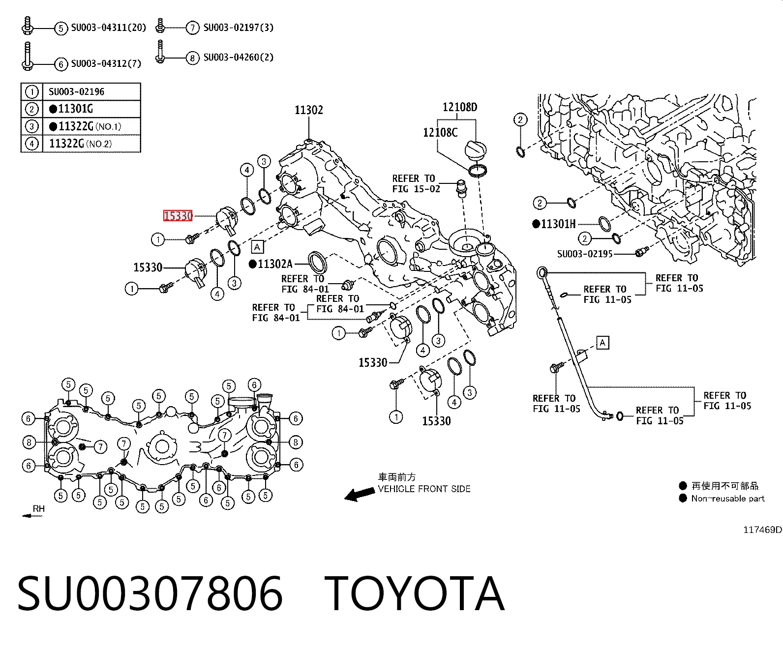 Клапан електромагнітний положення розподільного на Subaru Outback IV B14, BR