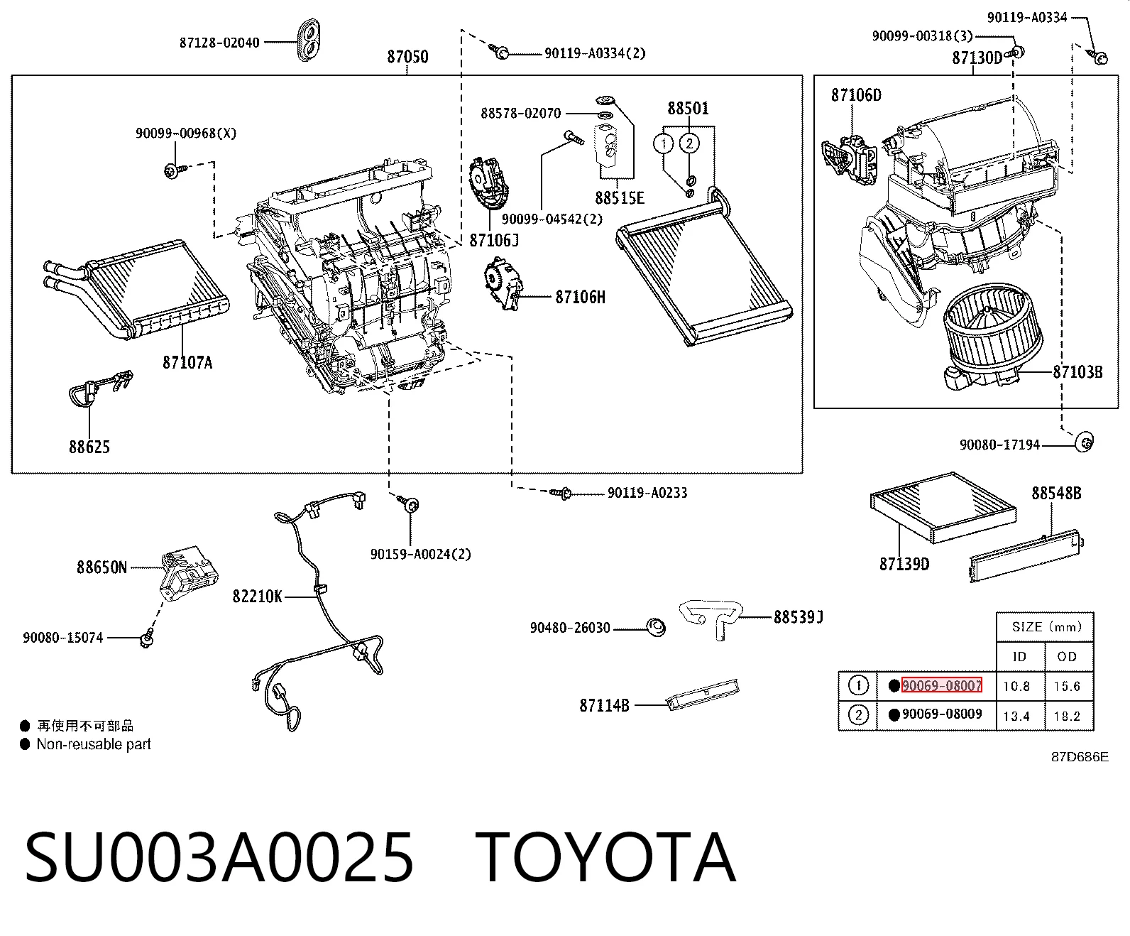 Кільце ущільнювальне трубки кондиціонера M202161 Santech