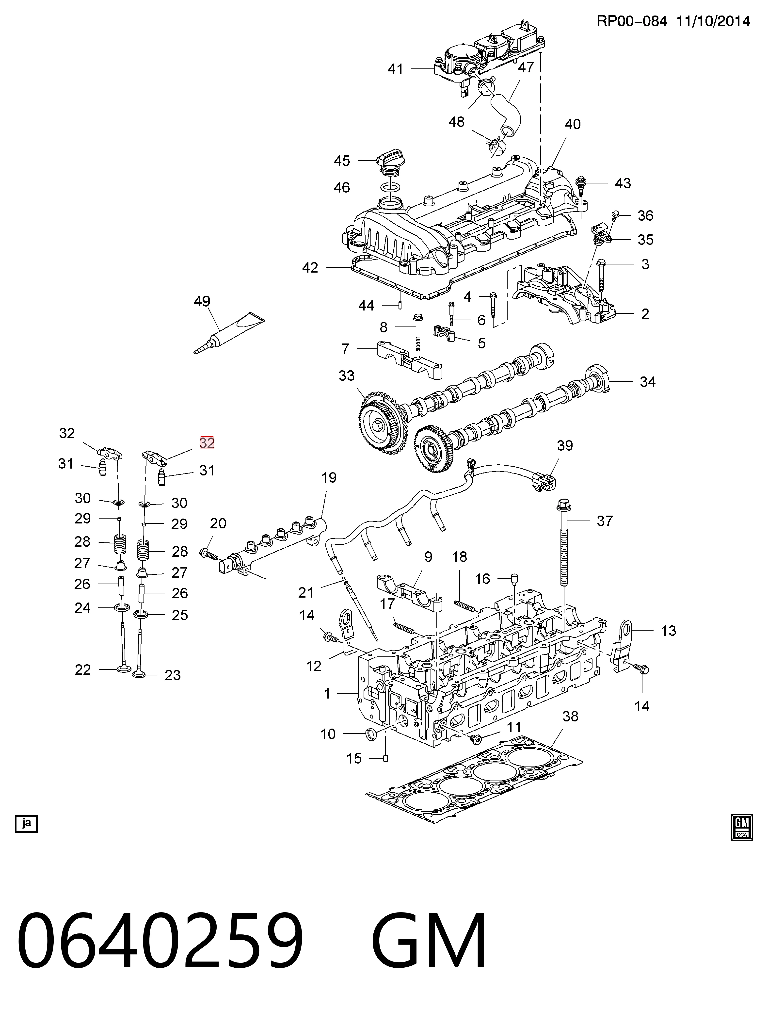 55569932 Peugeot/Citroen Коромисло клапана, рокер