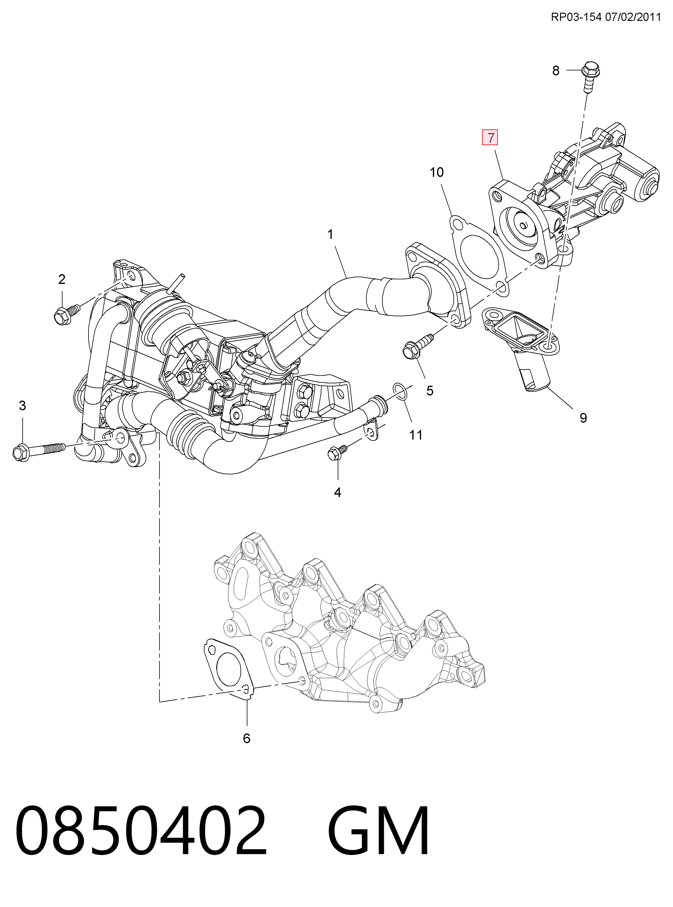 Купити 55581958 Peugeot/Citroen Прилади управління системи рециркуляції