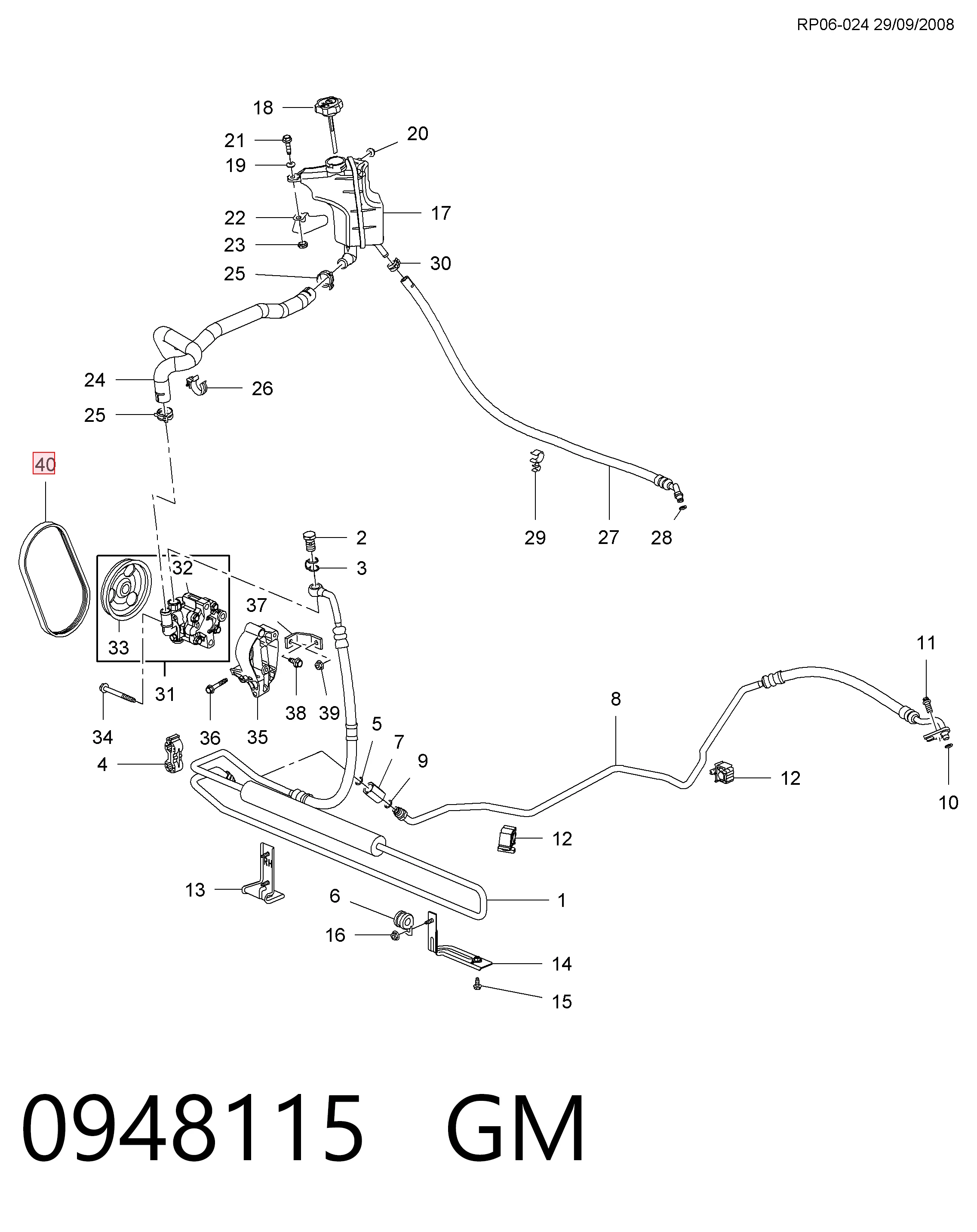 Купити 55354587 Fiat/Alfa/Lancia Ремінь генератора