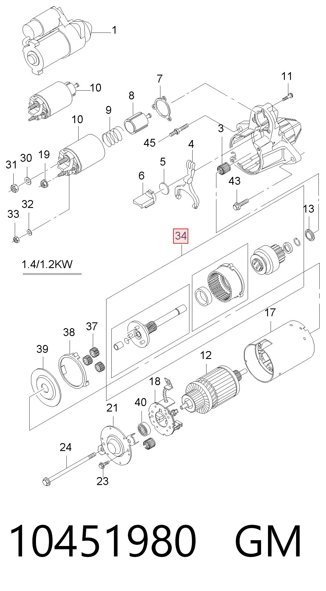 Привід стартера Chevrolet Lacetti 