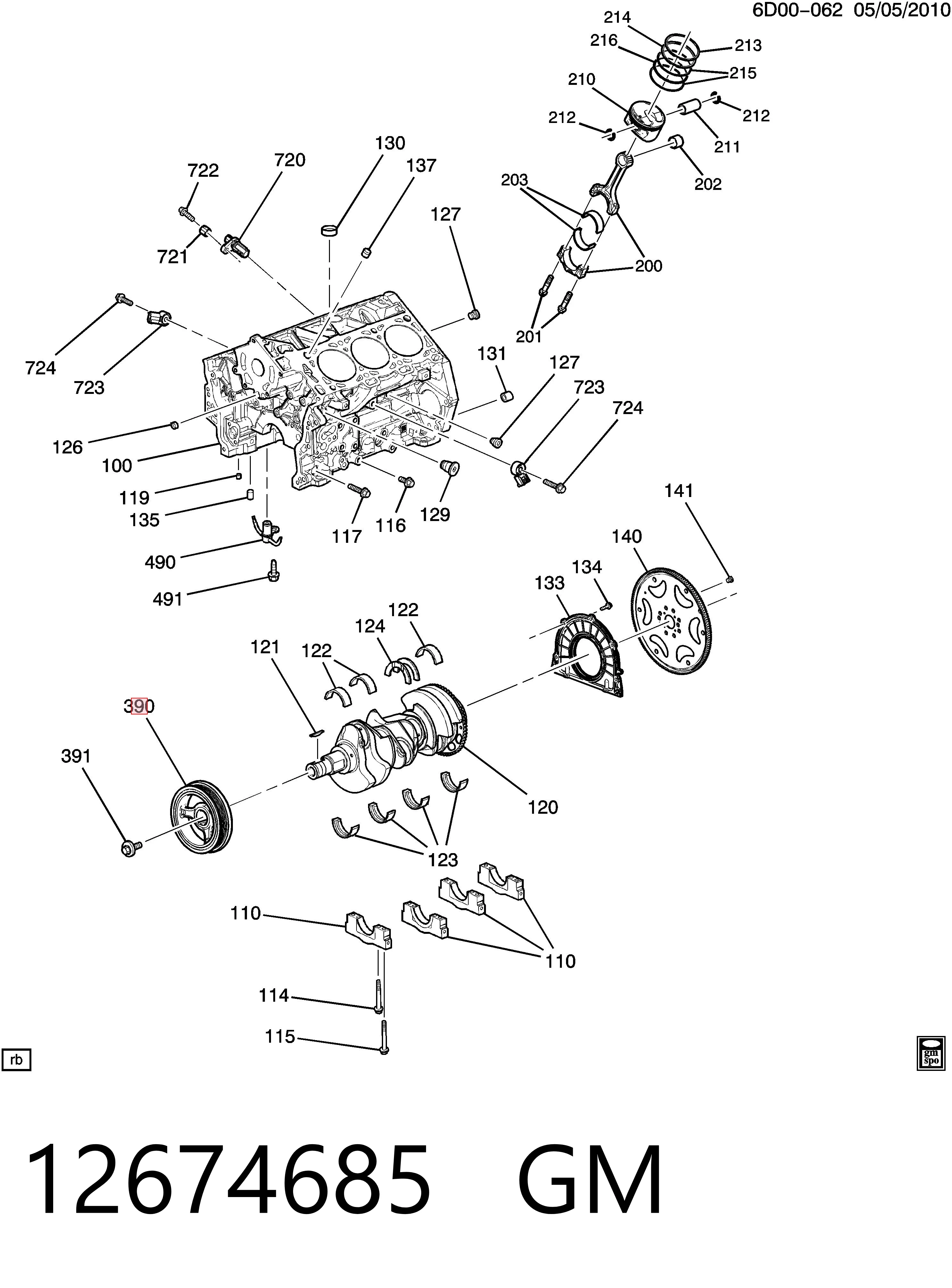 Купити 12674685 Peugeot/Citroen Шків колінчастого вала