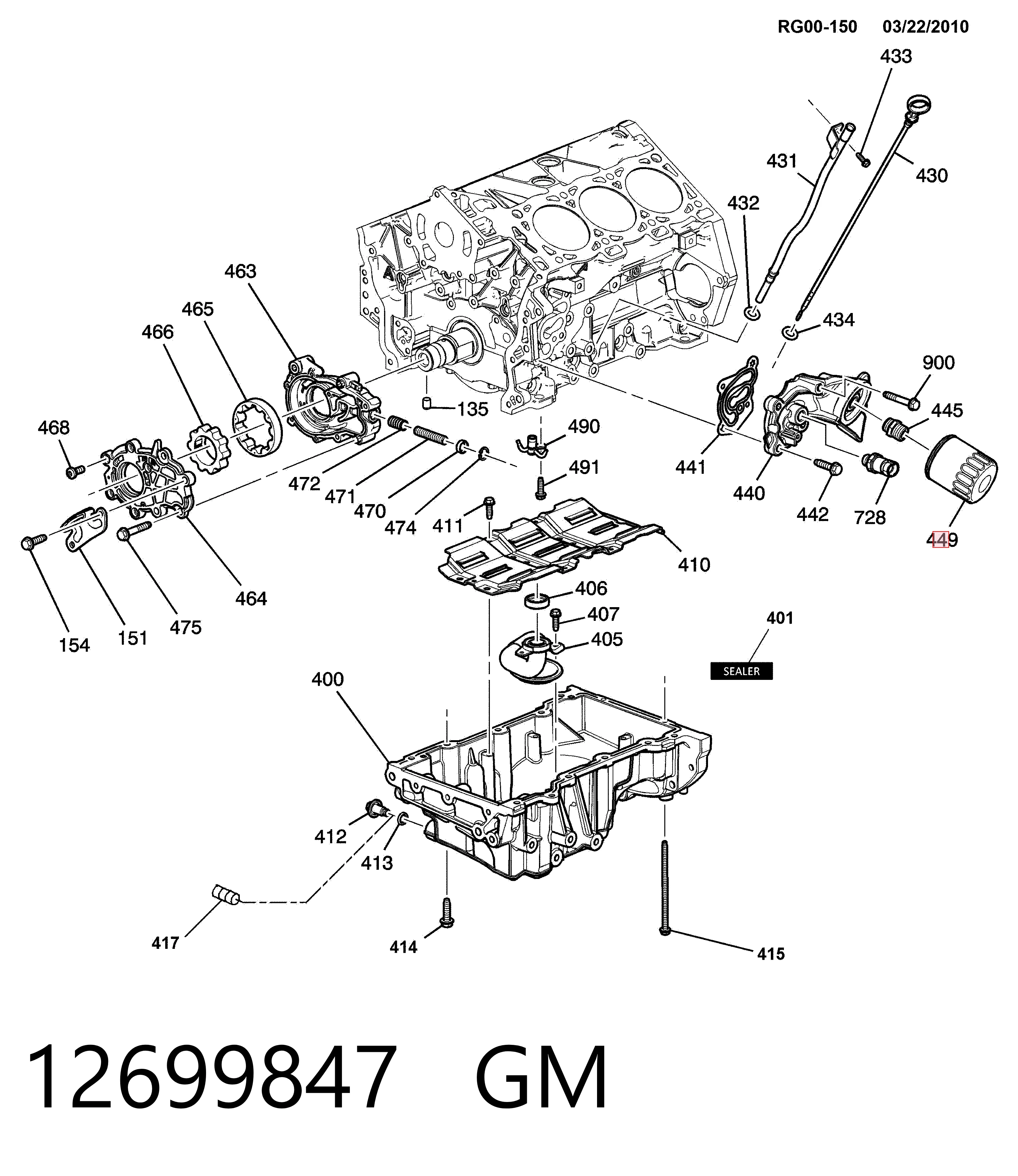 12699847 General Motors Фільтр масла