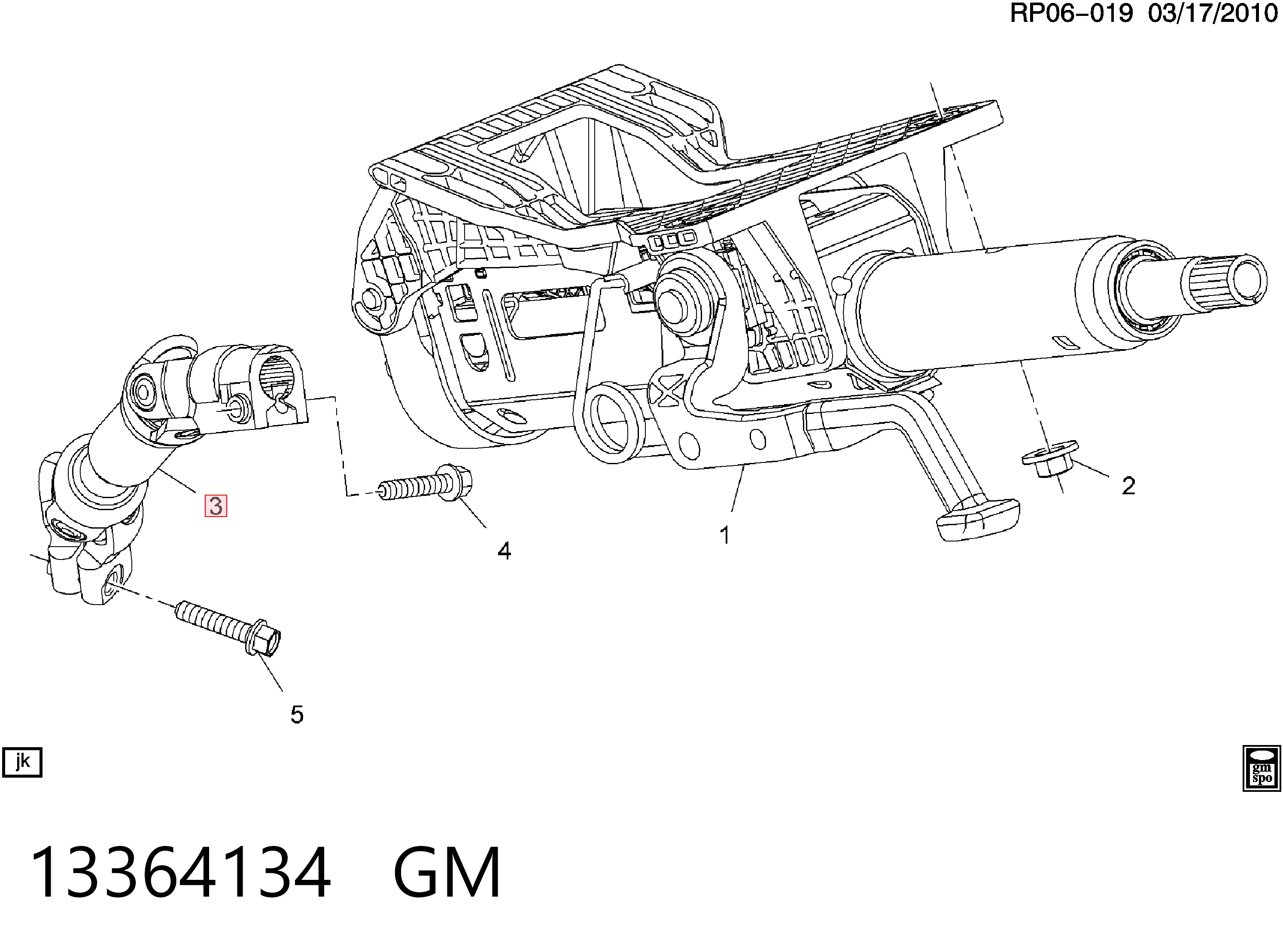 39084235 Peugeot/Citroen Вал рульової колонки, нижній