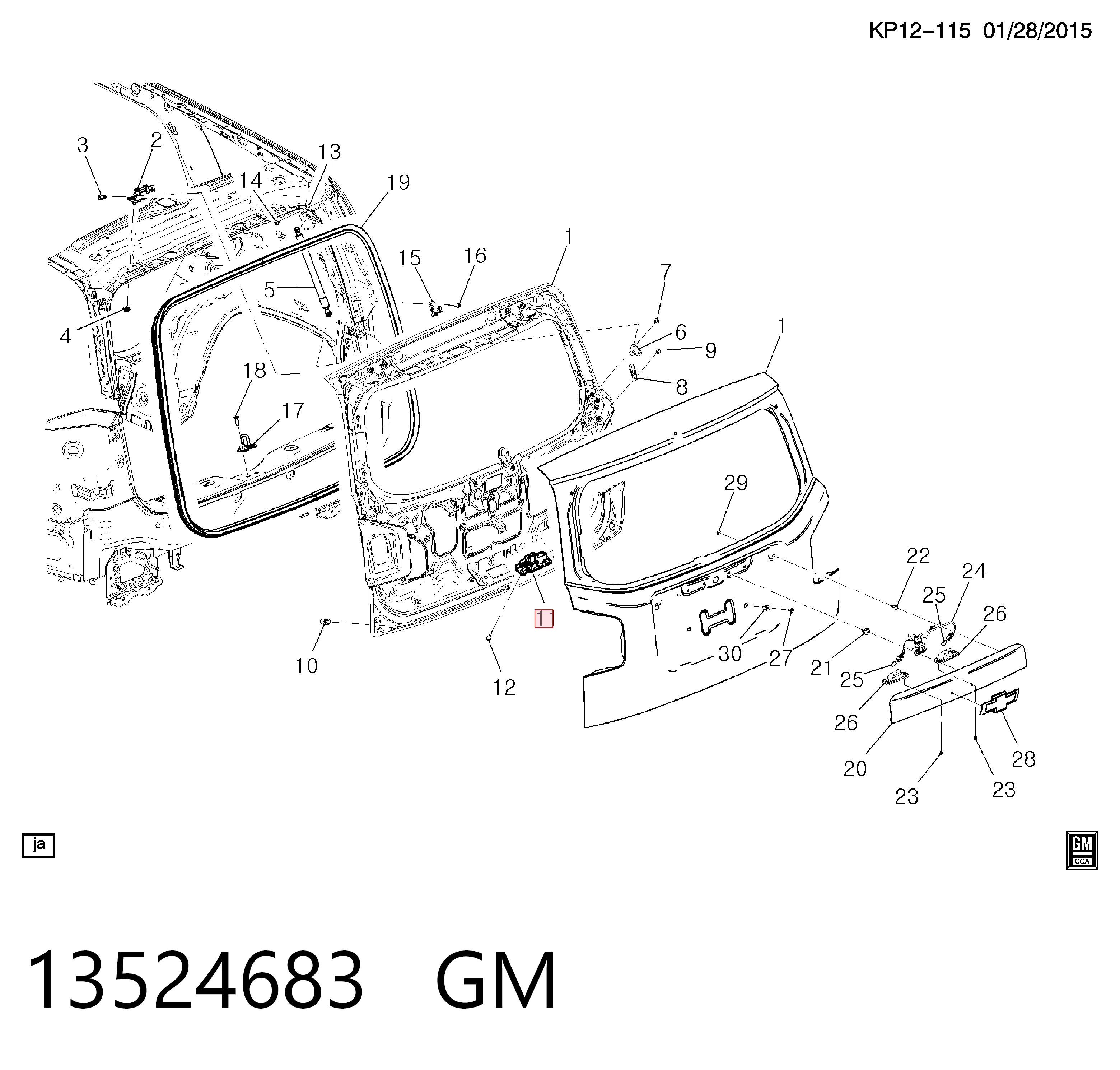 Замок багажника YR00237080 Peugeot/Citroen