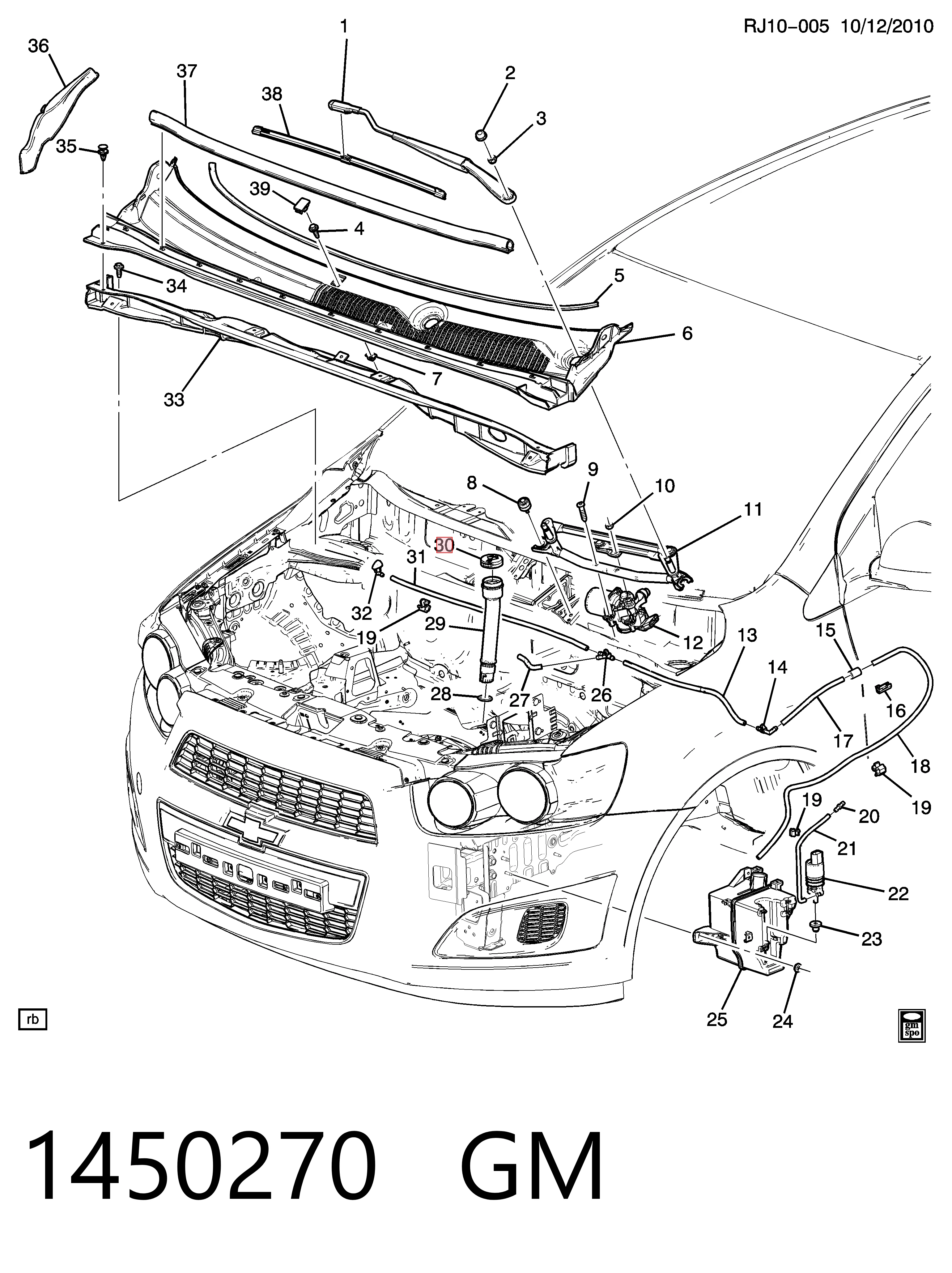 1450270 General Motors Кришка бачка омивача