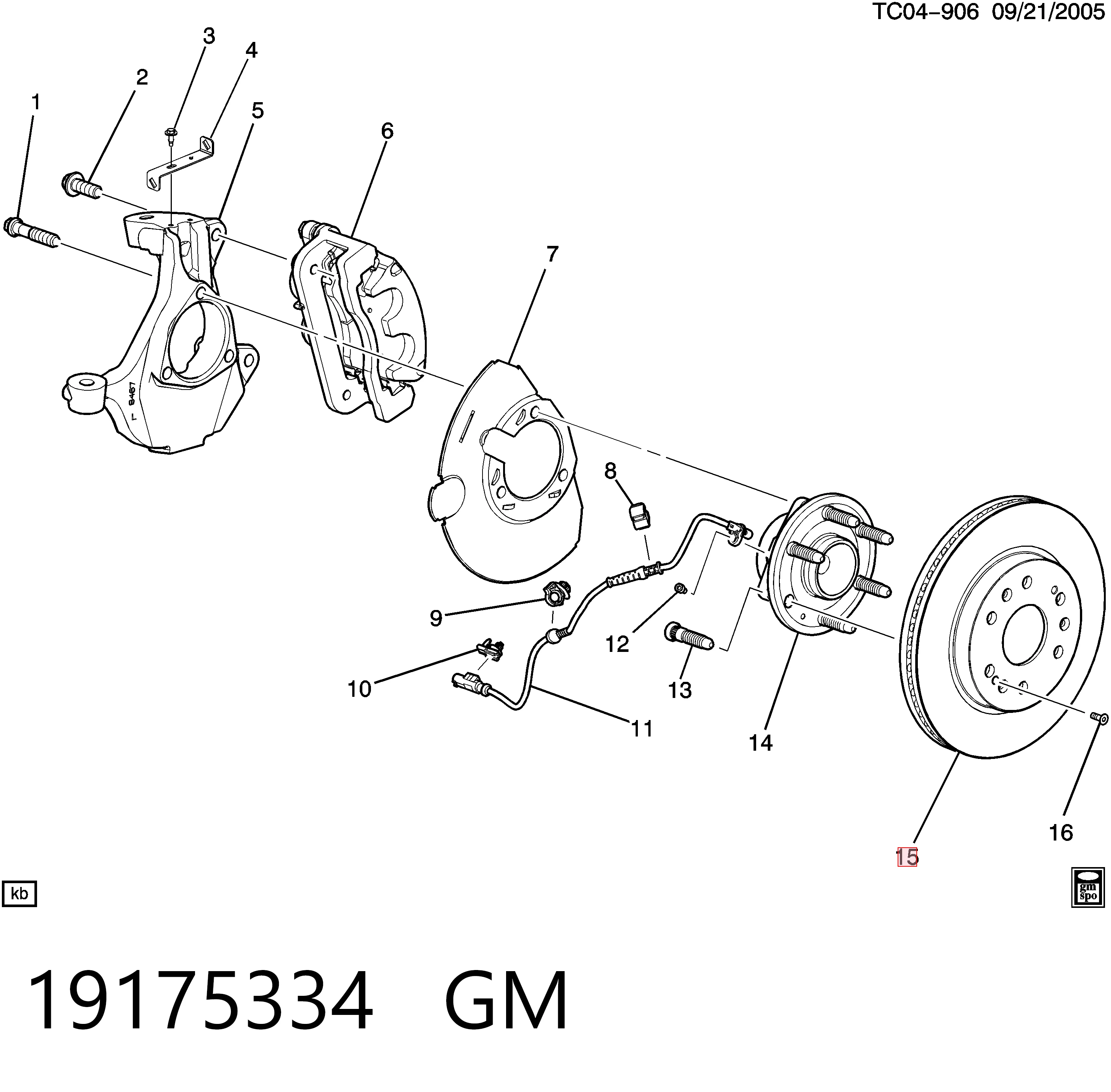 Купити 93160513 Peugeot/Citroen Ротор гальмівний